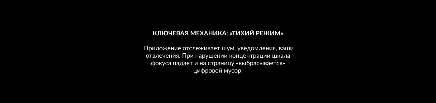 Интерактивное издание. NULL — Изображение №7 — Интерфейсы, Графика на Dprofile