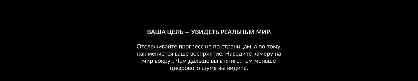 Интерактивное издание. NULL — Изображение №4 — Интерфейсы, Графика на Dprofile