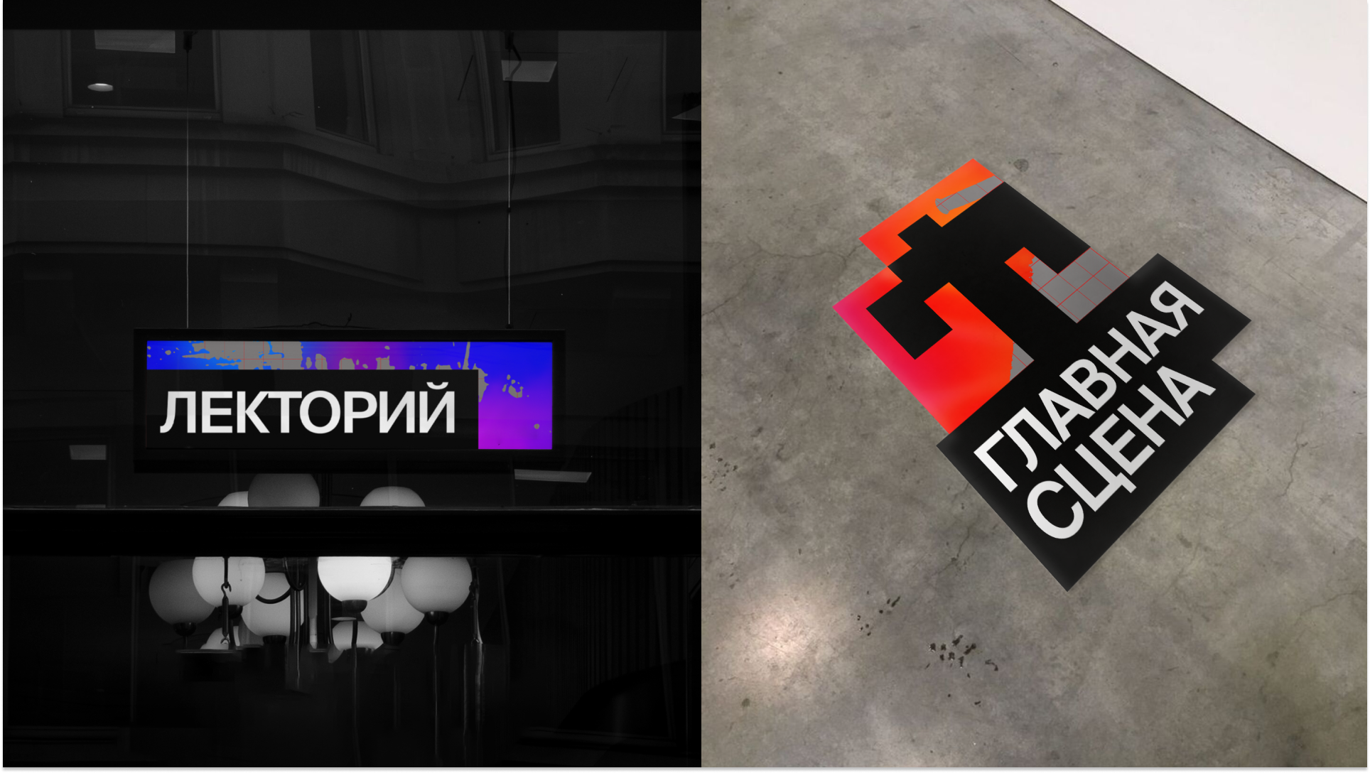 Фестиваль электронной музыки и медиа-арта GAMMA — Изображение №18 — Брендинг, Графика на Dprofile
