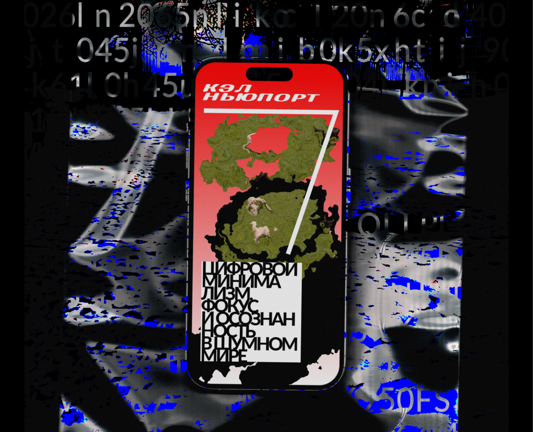 Интерактивное издание. NULL на Dprofile