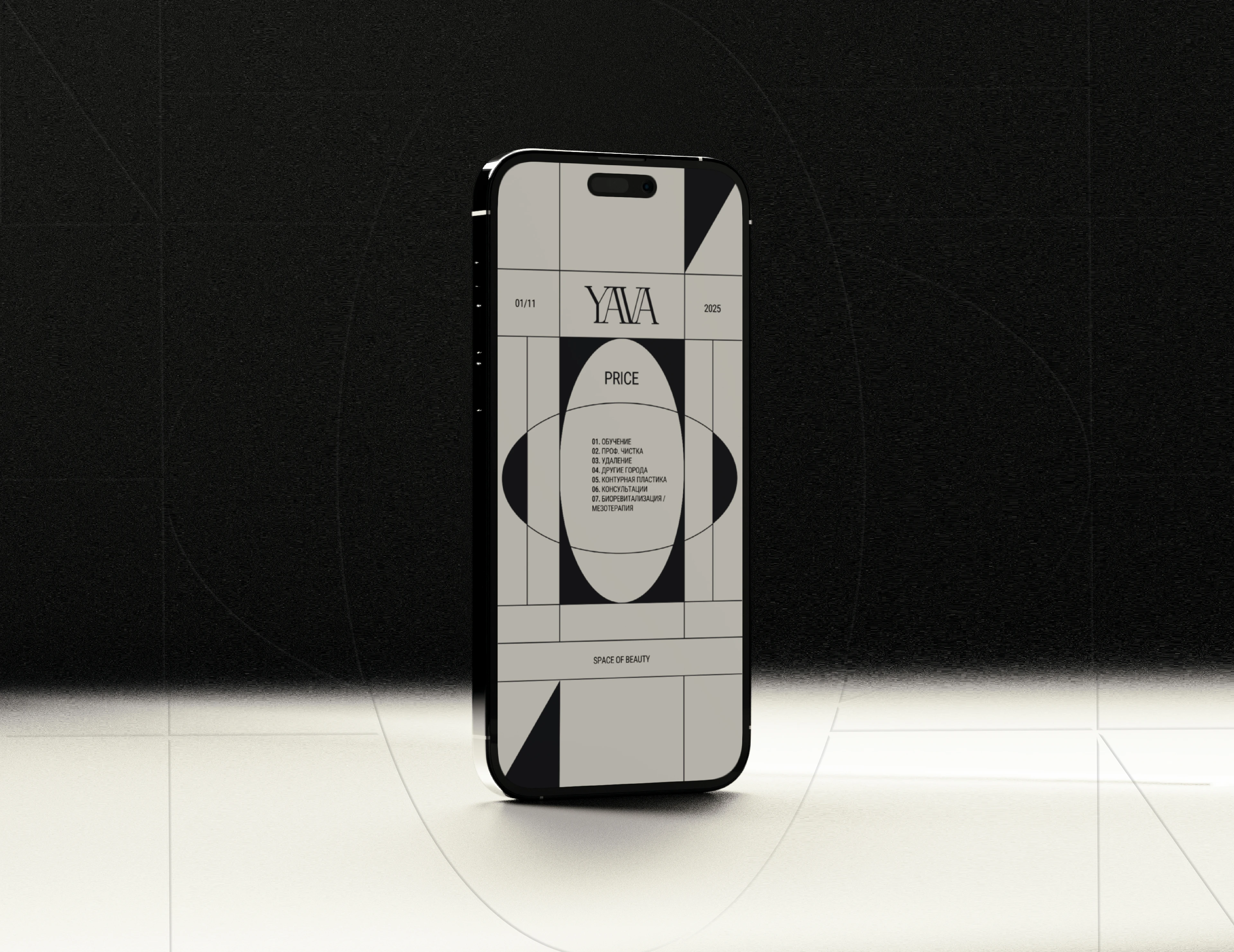 YAVA | Beauty Salon Branding / Фирменный стиль — Изображение №7 — Брендинг на Dprofile