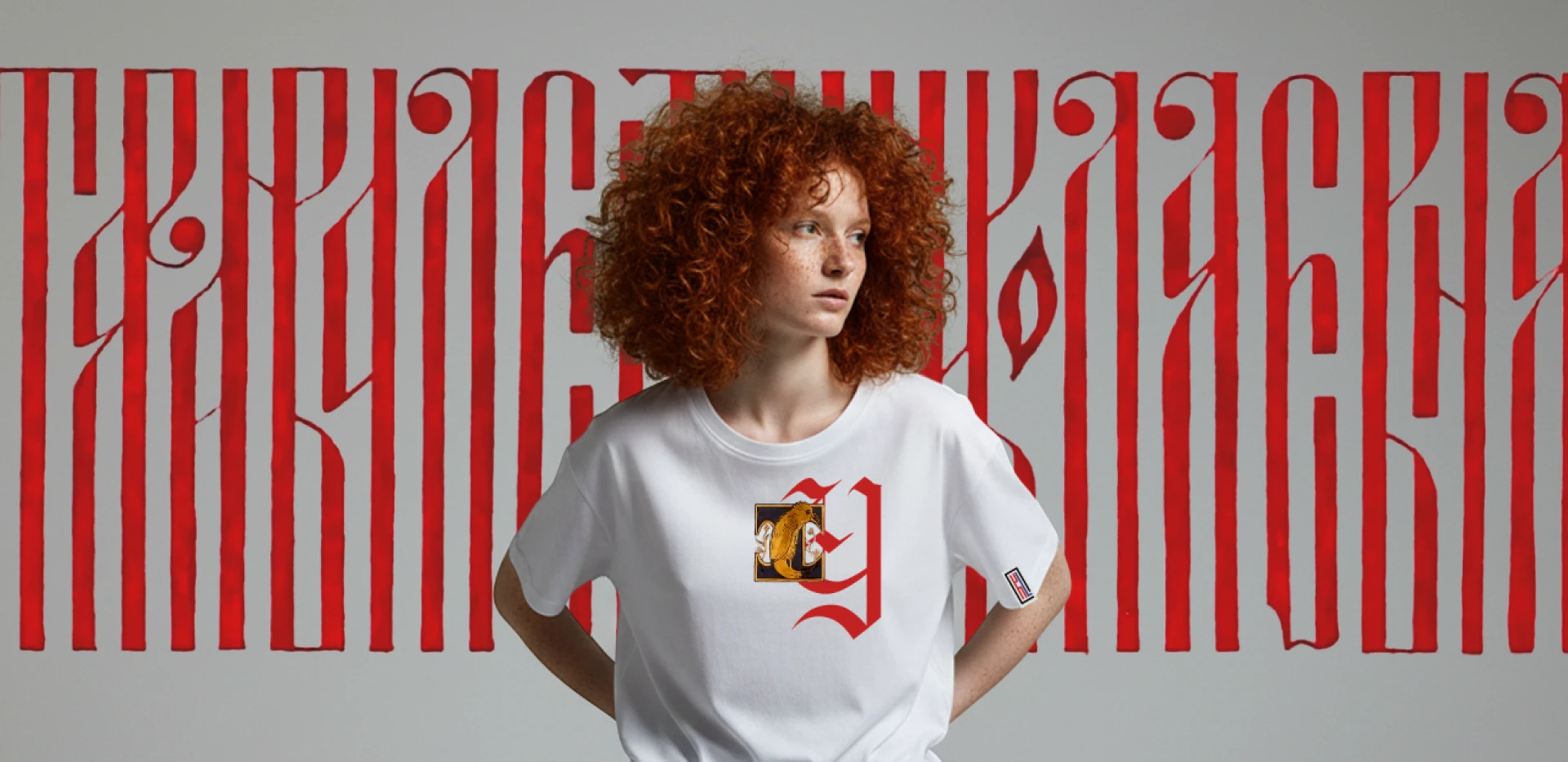 Брендинг Выставки каллиграфии / Мерч — Изображение №44 — Брендинг, Графика на Dprofile