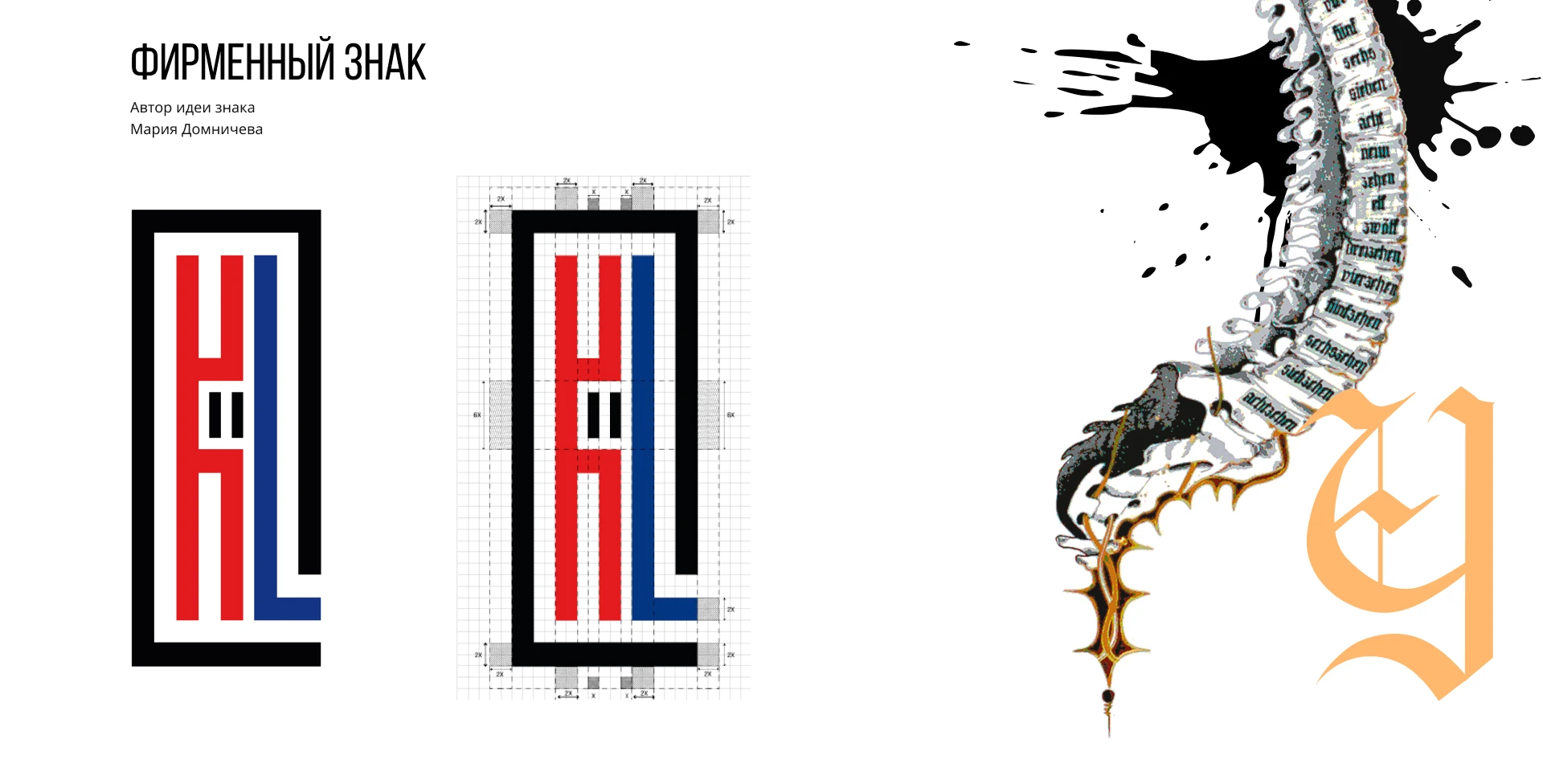 Брендинг Выставки каллиграфии / Мерч — Изображение №8 — Брендинг, Графика на Dprofile