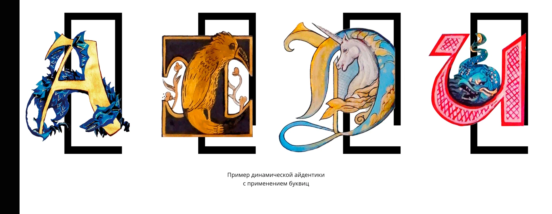 Брендинг Выставки каллиграфии / Мерч — Изображение №21 — Брендинг, Графика на Dprofile