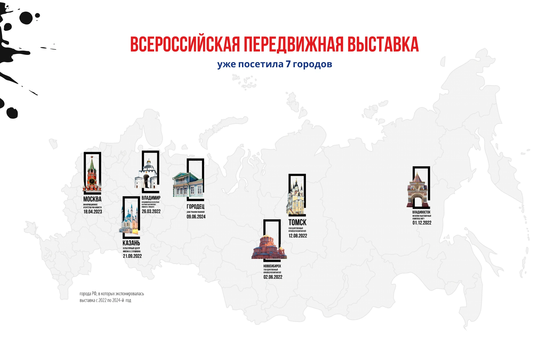 Брендинг Выставки каллиграфии / Мерч — Изображение №4 — Брендинг, Графика на Dprofile