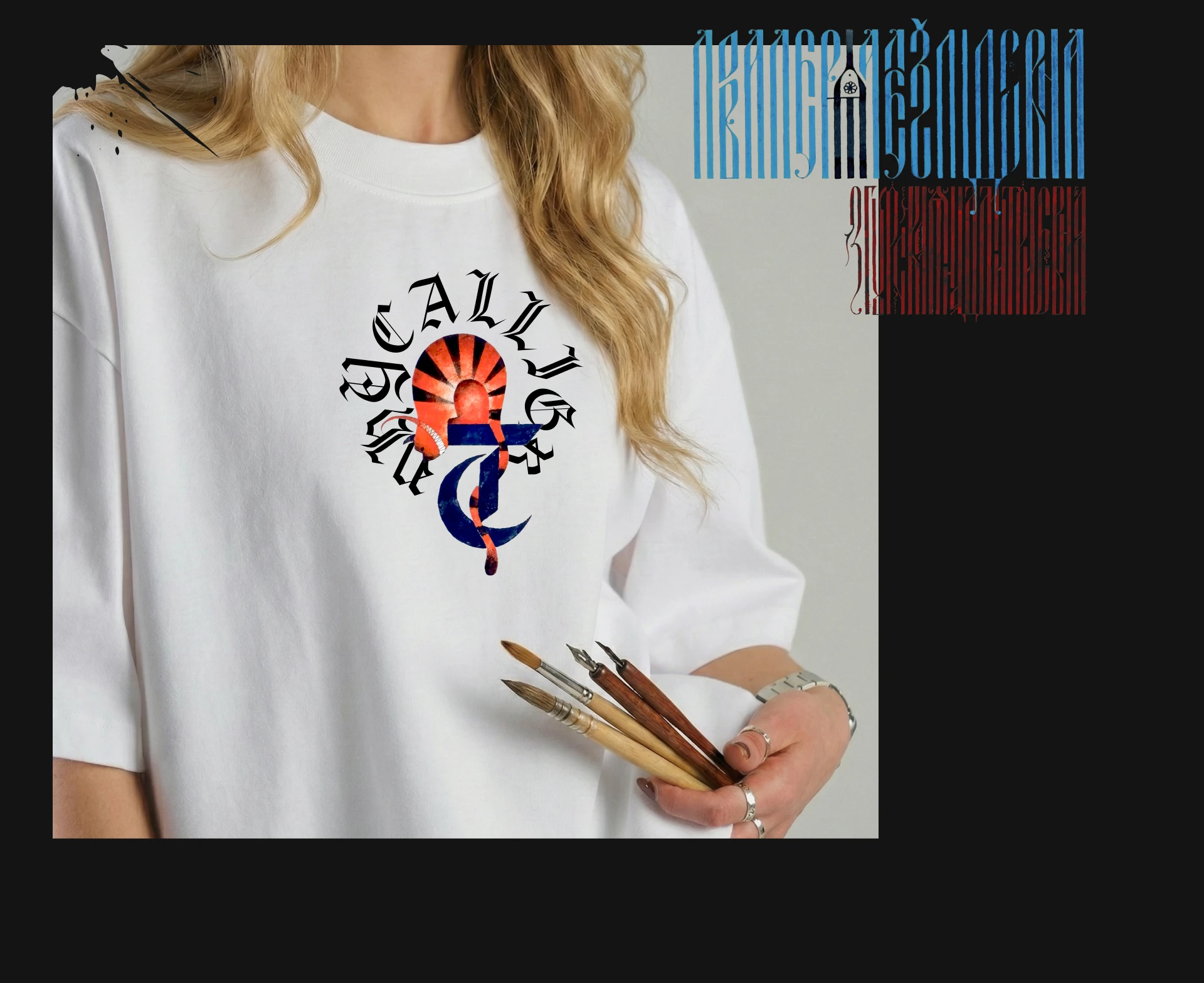 Брендинг Выставки каллиграфии / Мерч — Изображение №40 — Брендинг, Графика на Dprofile