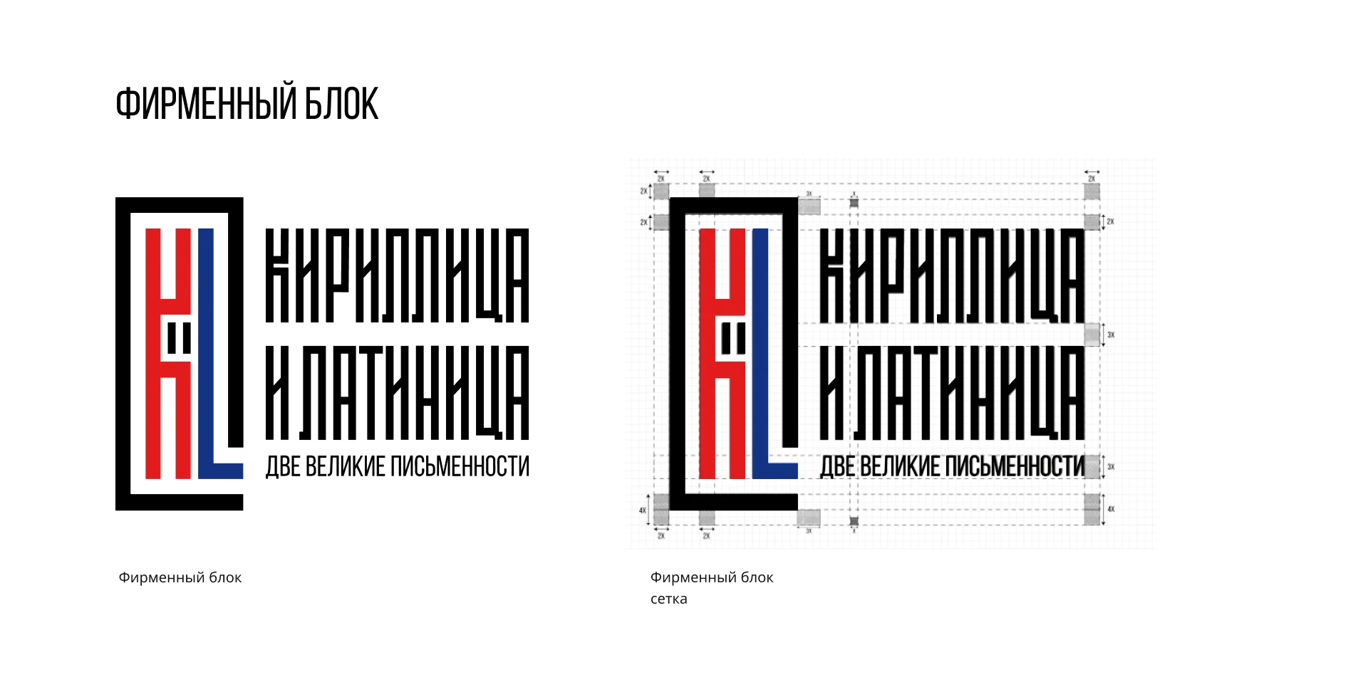 Брендинг Выставки каллиграфии / Мерч — Изображение №9 — Брендинг, Графика на Dprofile