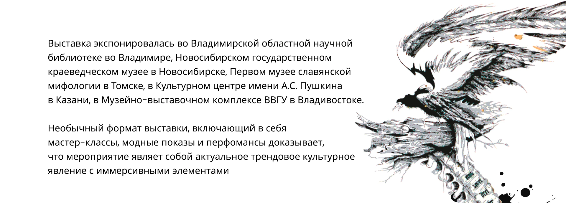 Брендинг Выставки каллиграфии / Мерч — Изображение №7 — Брендинг, Графика на Dprofile