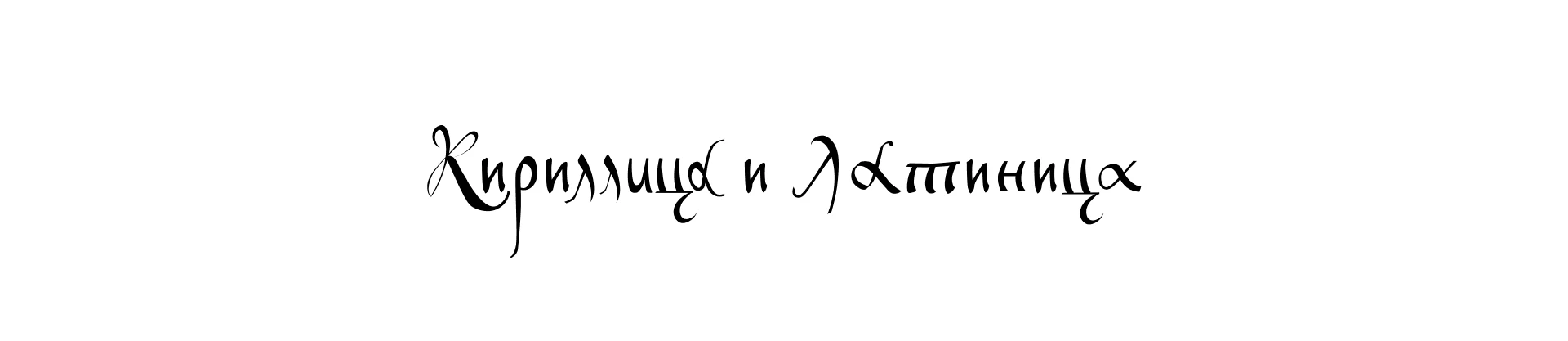 Брендинг Выставки каллиграфии / Мерч — Изображение №5 — Брендинг, Графика на Dprofile