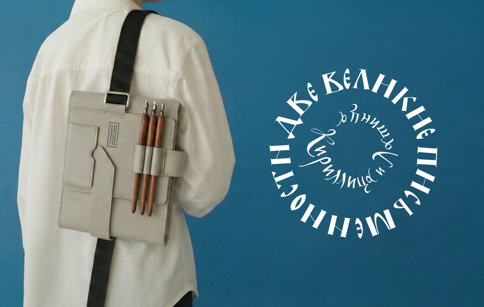 Брендинг Выставки каллиграфии / Мерч — Изображение №37 — Брендинг, Графика на Dprofile