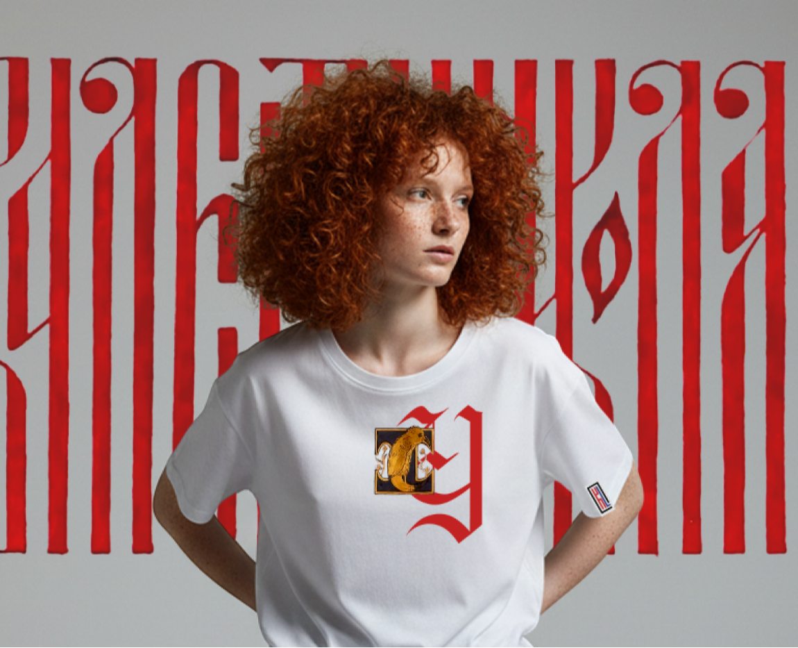 Брендинг Выставки каллиграфии / Мерч — Брендинг, Графика на Dprofile