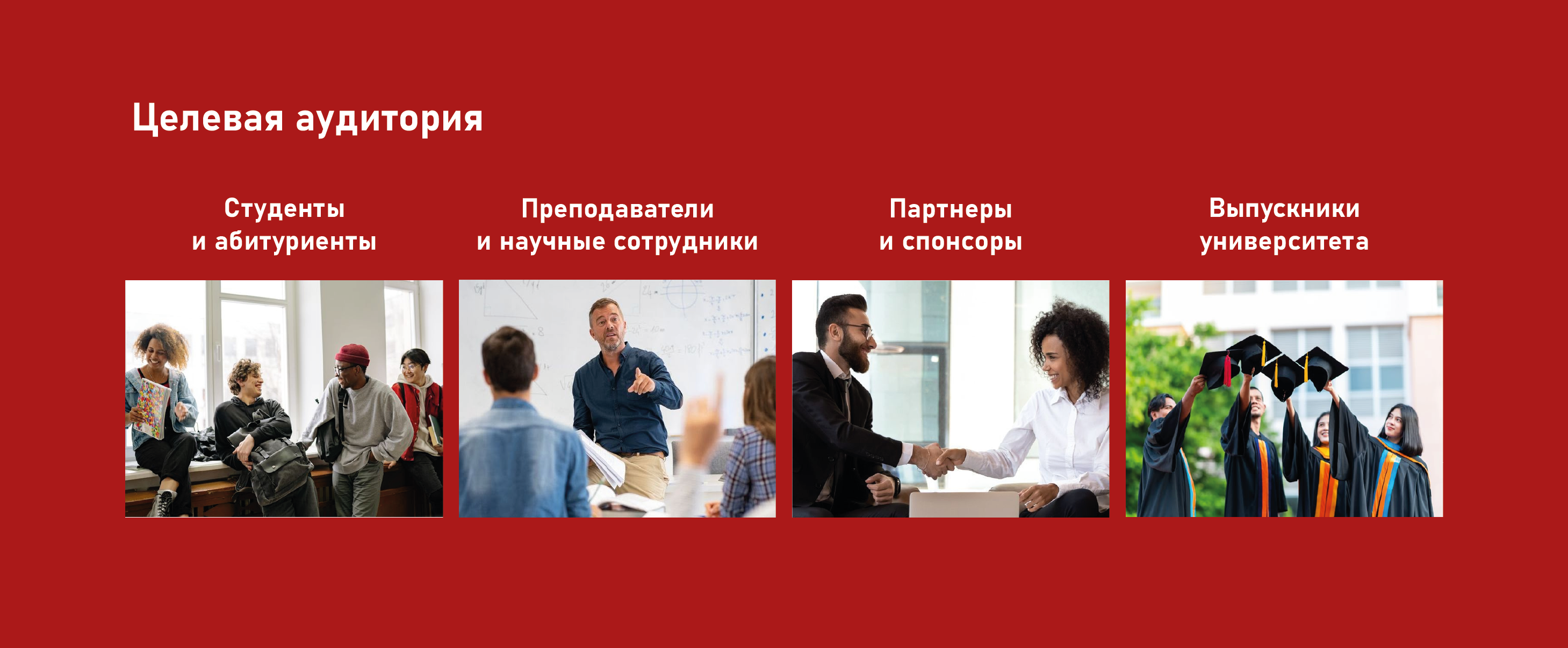 Кыргызско-Российский Славянский университет — Изображение №3 — Брендинг на Dprofile