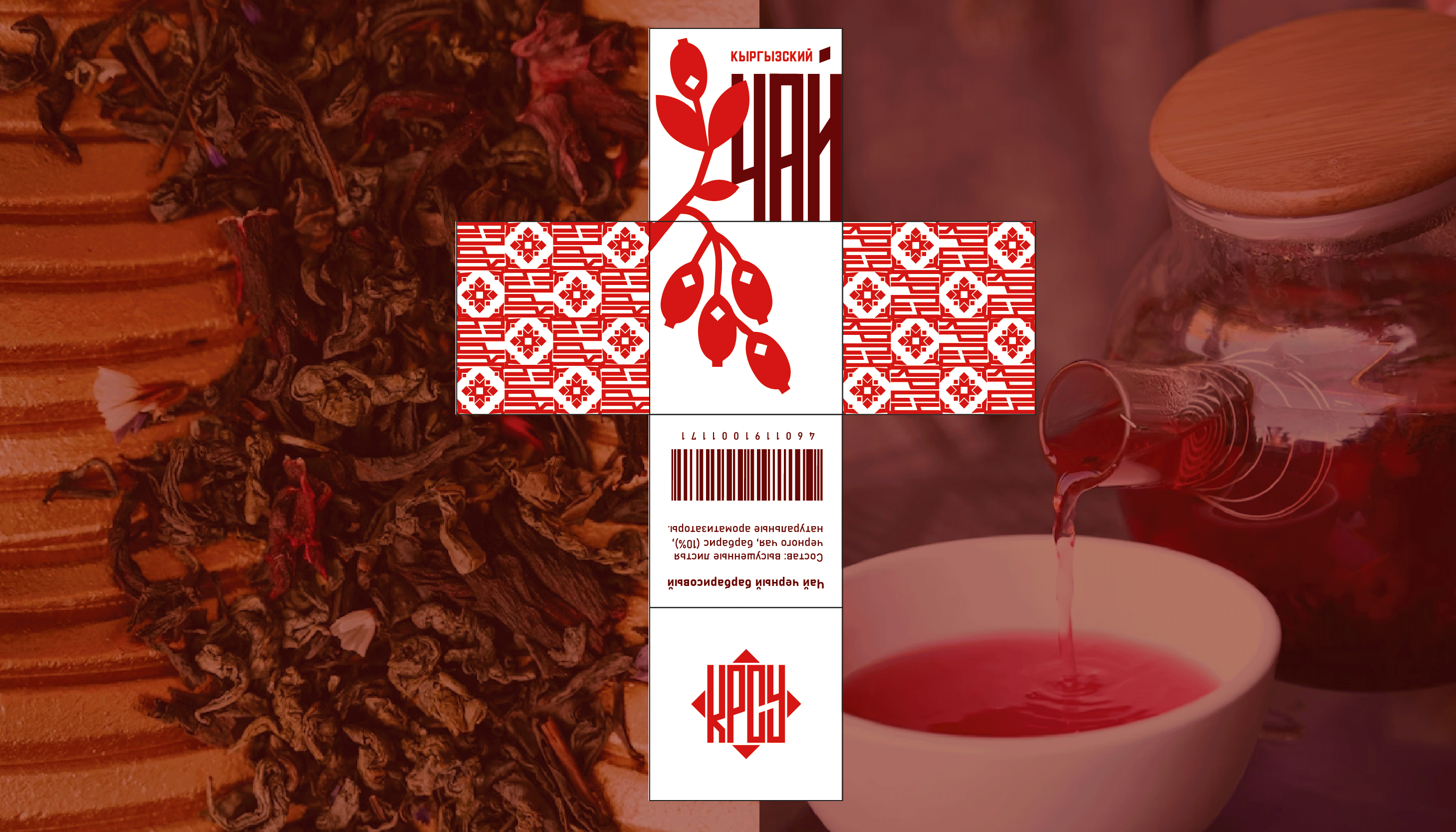 Кыргызско-Российский Славянский университет — Изображение №17 — Брендинг на Dprofile