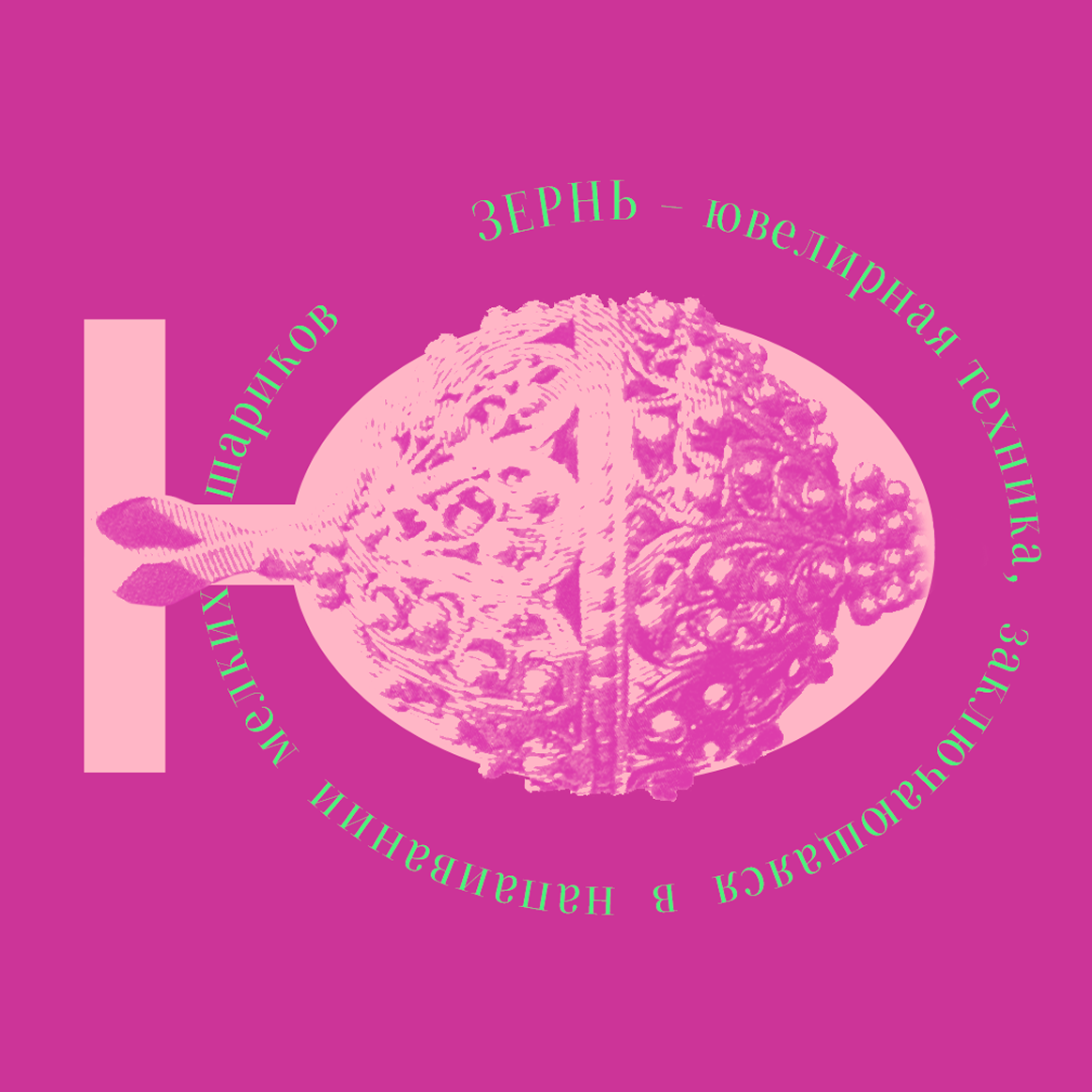 Буквально народ. Буквальный челлендж. — Изображение №33 — Графика на Dprofile