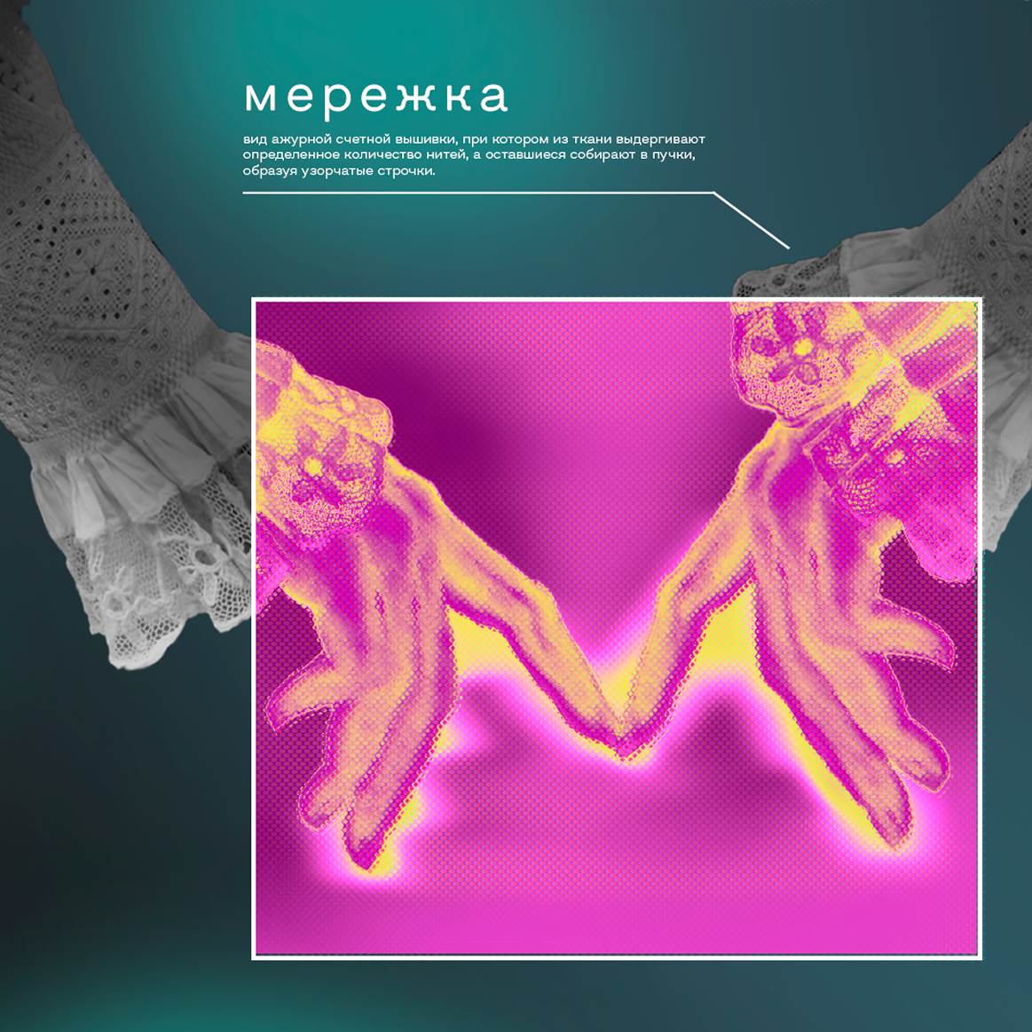 Буквально народ. Буквальный челлендж. — Изображение №15 — Графика на Dprofile
