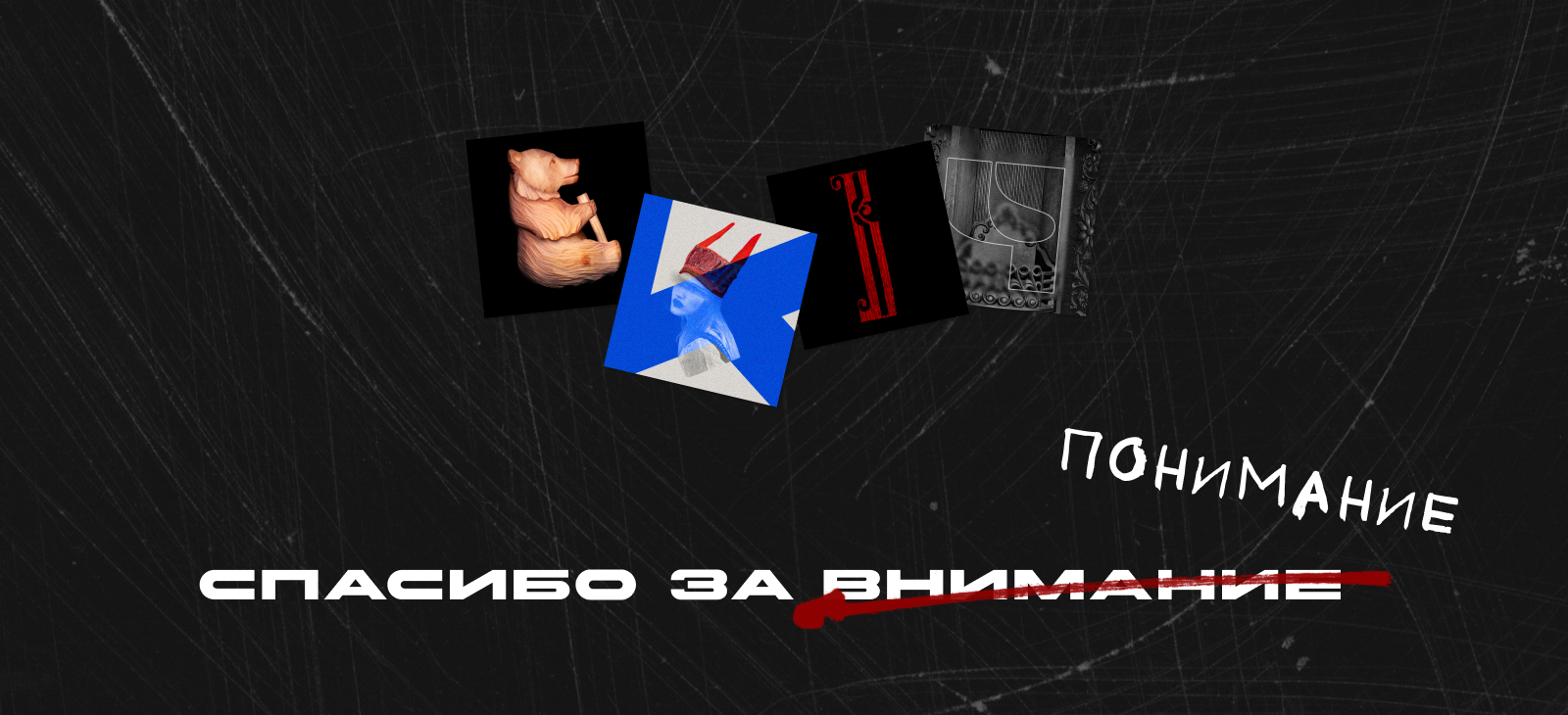 Буквально народ. Буквальный челлендж. — Изображение №35 — Графика на Dprofile