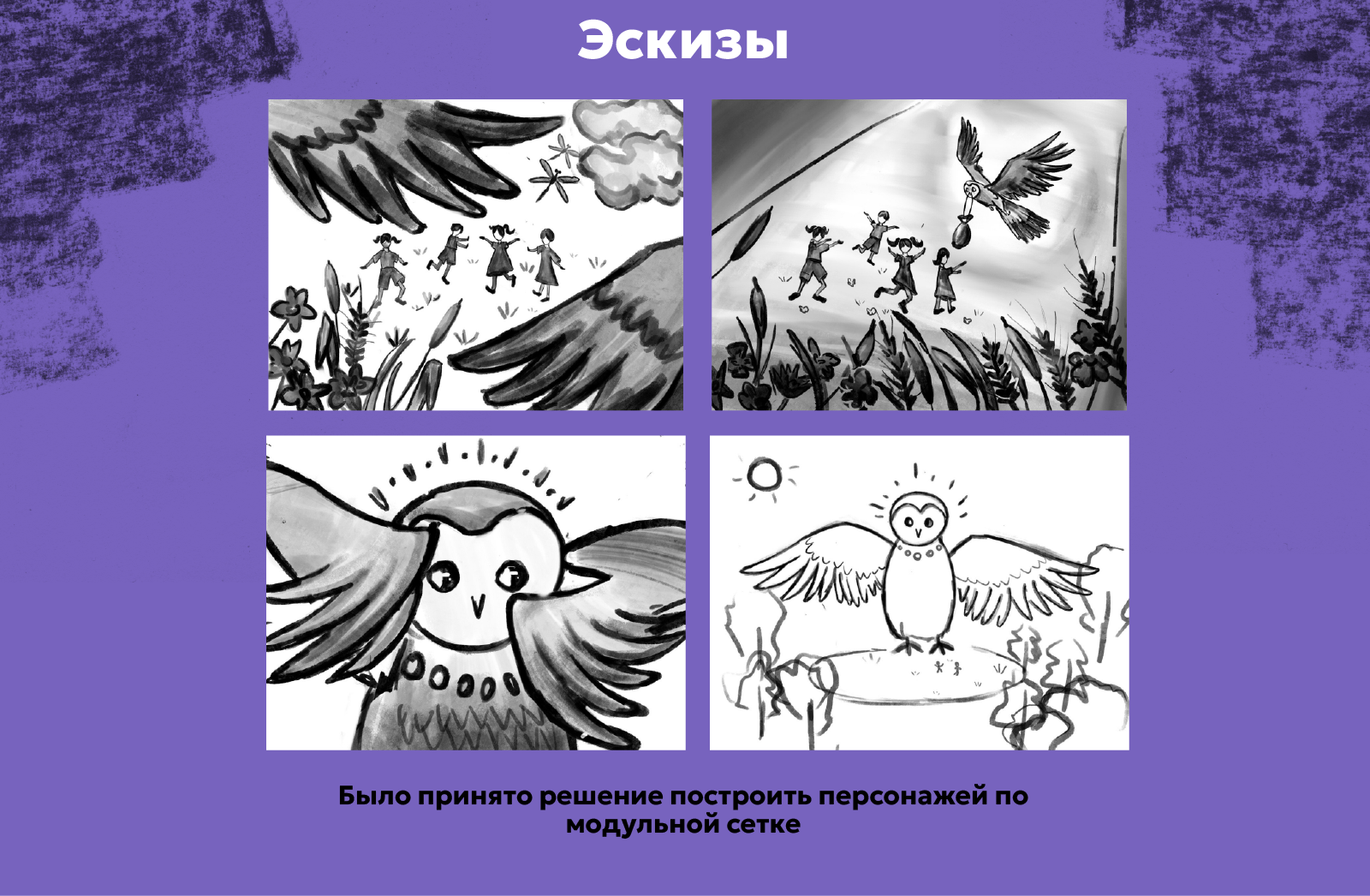 Иллюстрации-карточки для индейской сказки — Изображение №2 — Иллюстрация, Графика на Dprofile