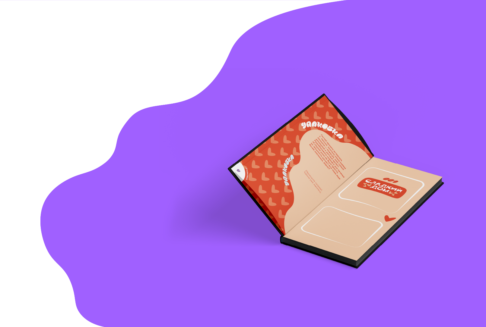 Портфолио — Изображение №3 — Графика на Dprofile