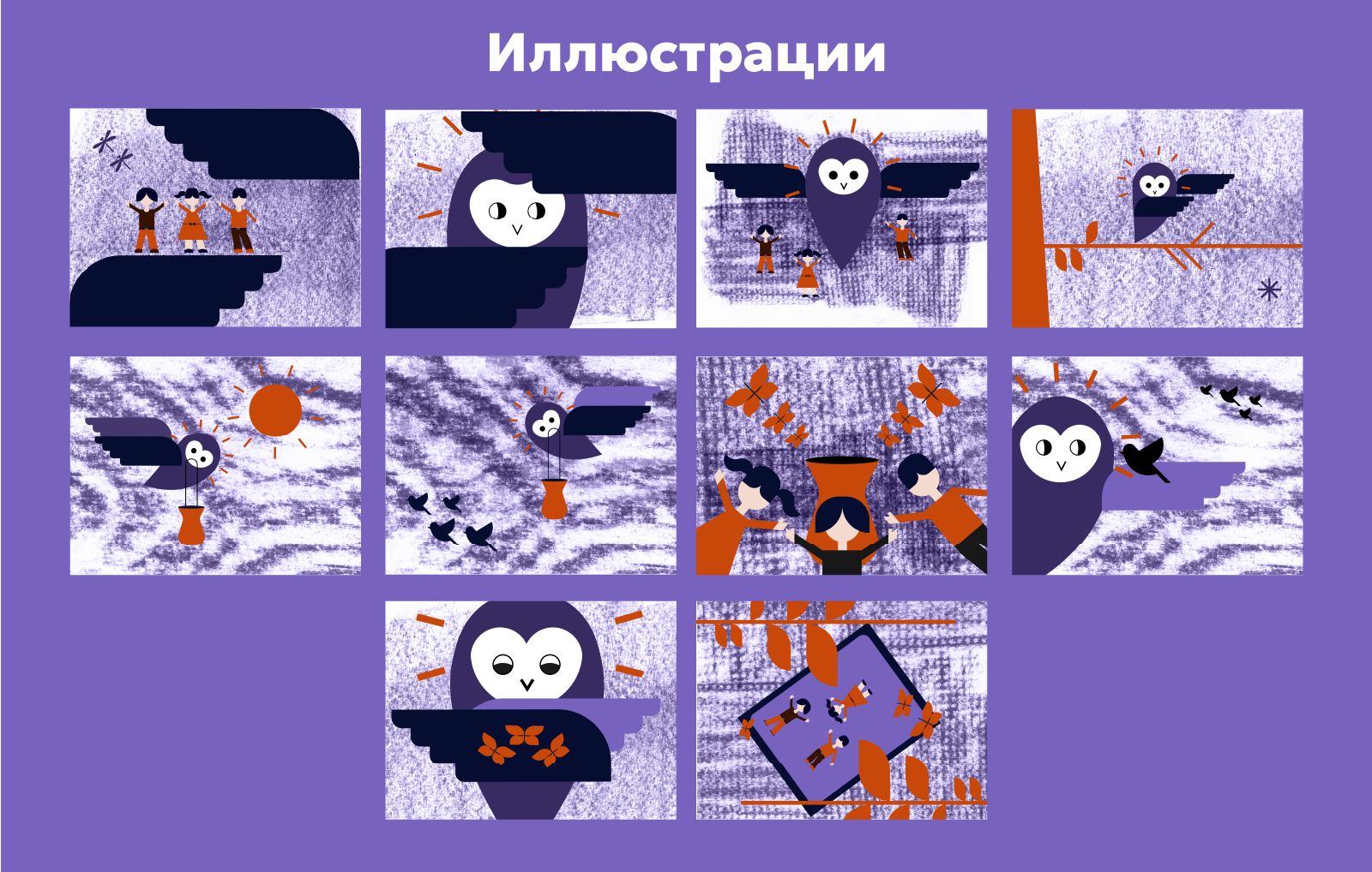 Иллюстрации-карточки для индейской сказки — Изображение №4 — Иллюстрация, Графика на Dprofile