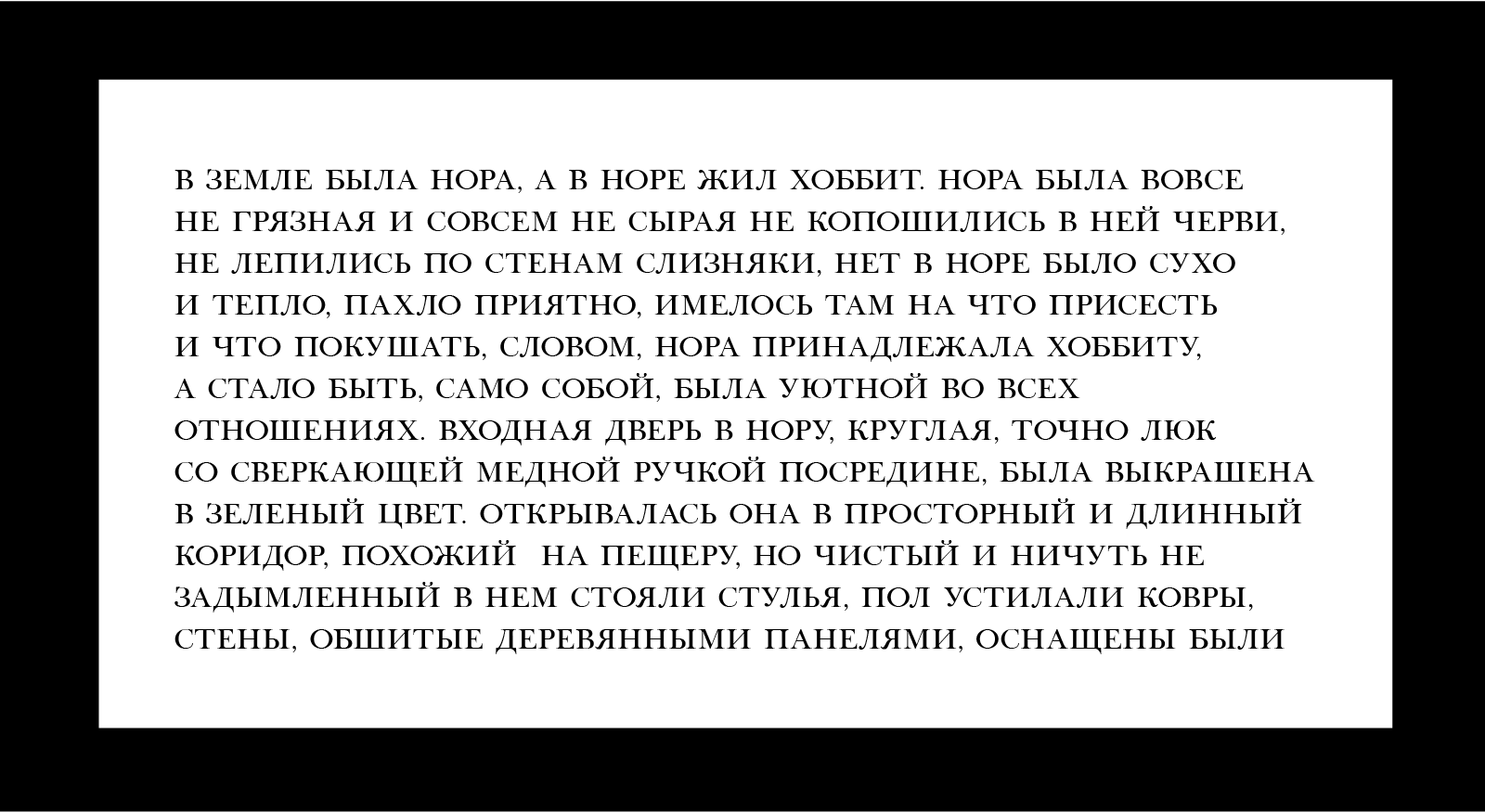 Шрифт "FRAME" — Изображение №6 — Графика на Dprofile