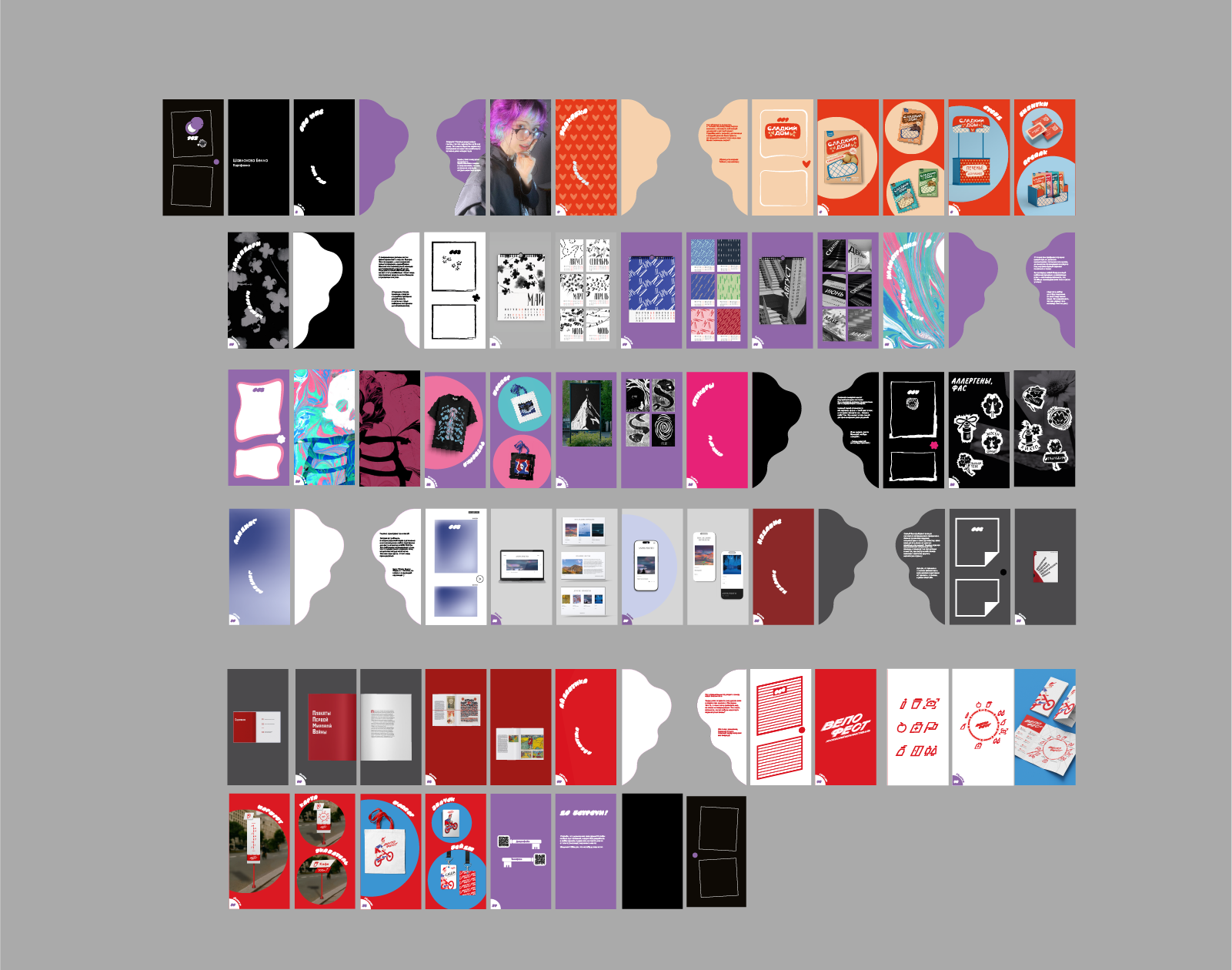 Портфолио — Изображение №5 — Графика на Dprofile