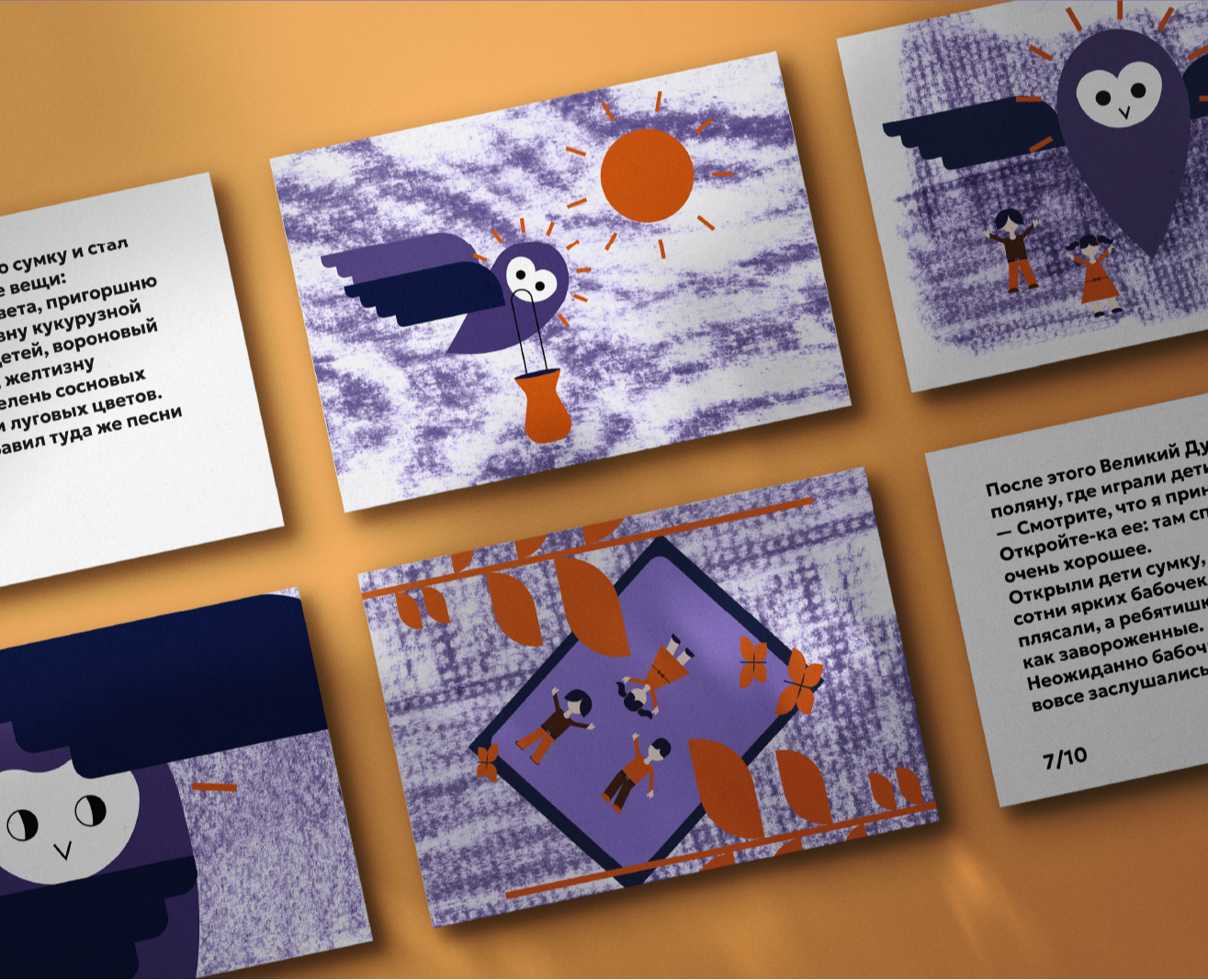 Иллюстрации-карточки для индейской сказки — Иллюстрация, Графика на Dprofile