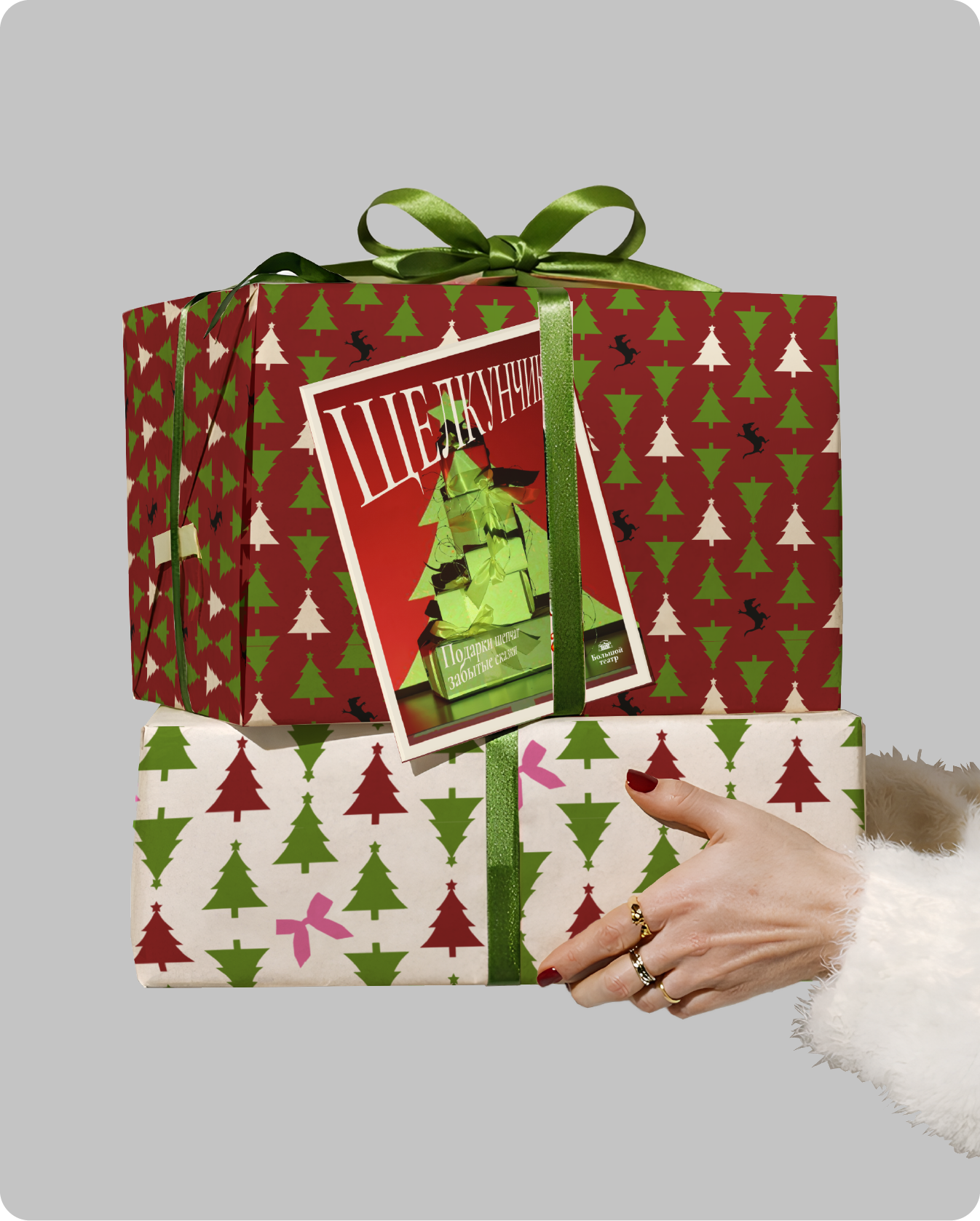 Щелкунчик | Графический комплекс — Изображение №10 — Брендинг, Маркетинг на Dprofile