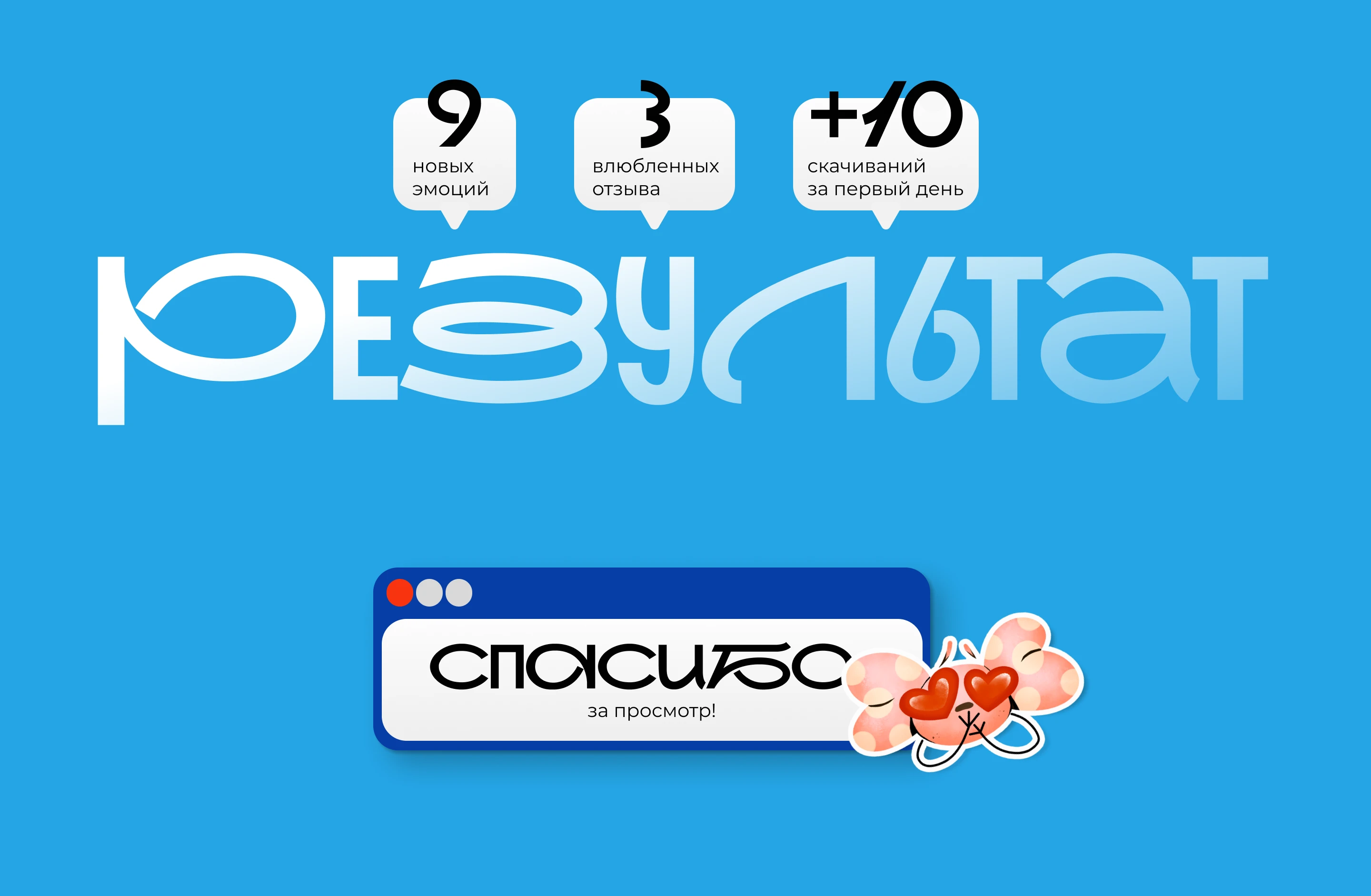 Персонаж для стикерпака — Изображение №11 — Иллюстрация на Dprofile