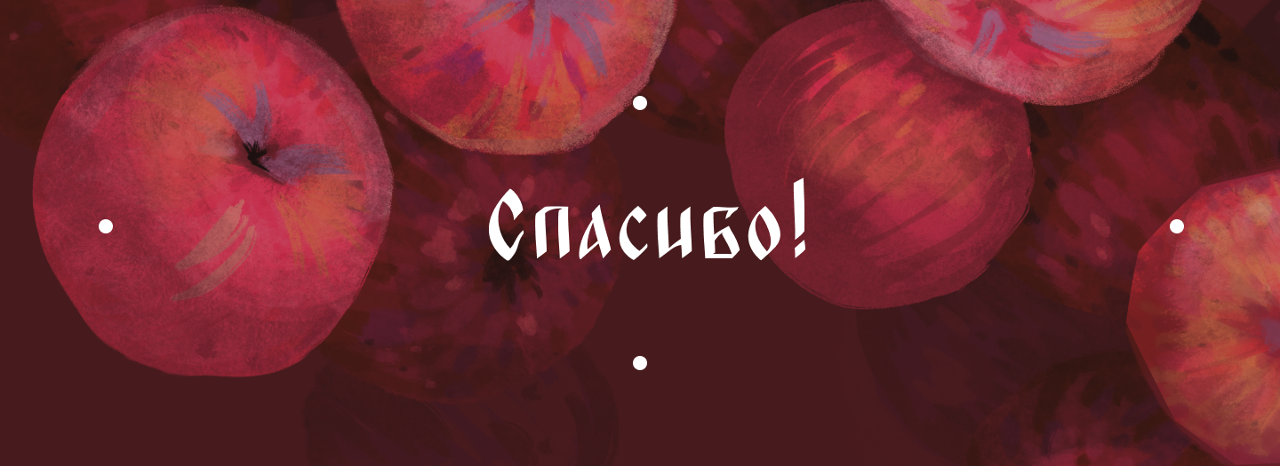 Иллюстрация к сказке А. С. Пушкина "Мёртвая царевна" — Изображение №12 — Иллюстрация, Графика на Dprofile