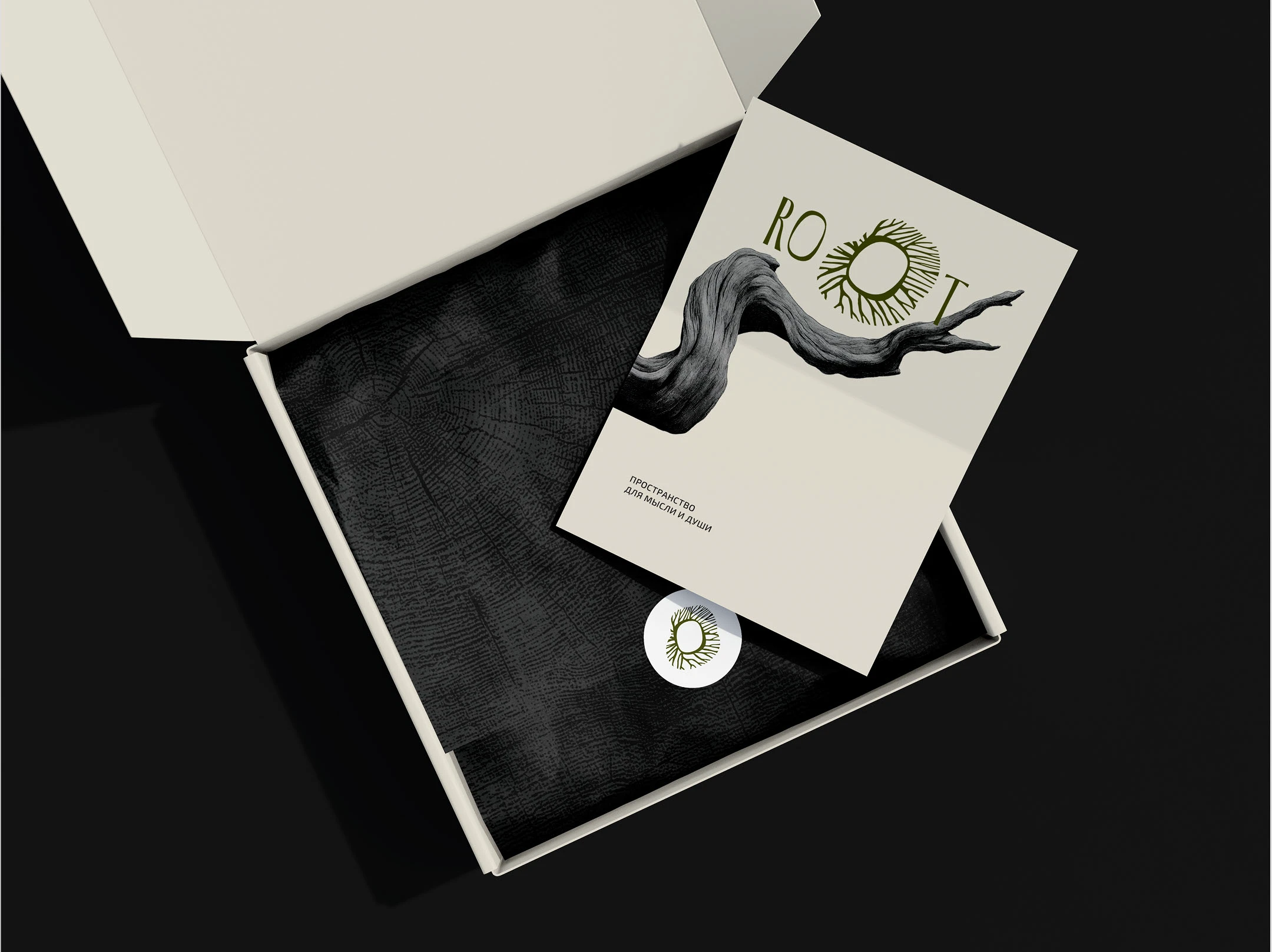 Айдентика бренда ROOT — Изображение №6 — Брендинг на Dprofile