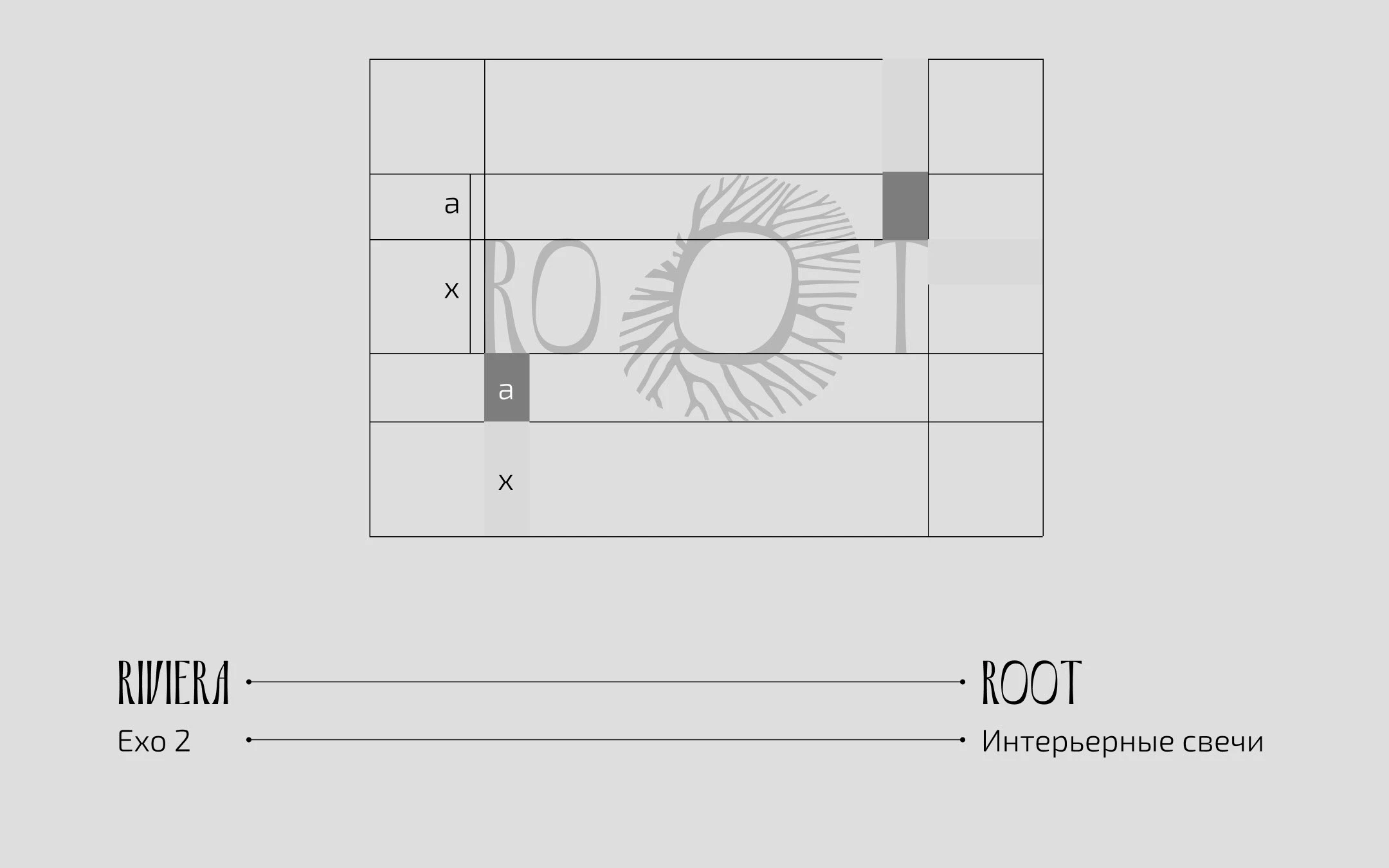 Айдентика бренда ROOT — Изображение №3 — Брендинг на Dprofile