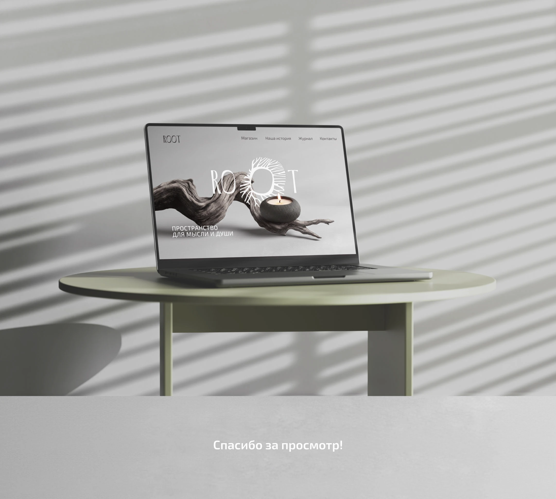 Айдентика бренда ROOT — Изображение №12 — Брендинг на Dprofile