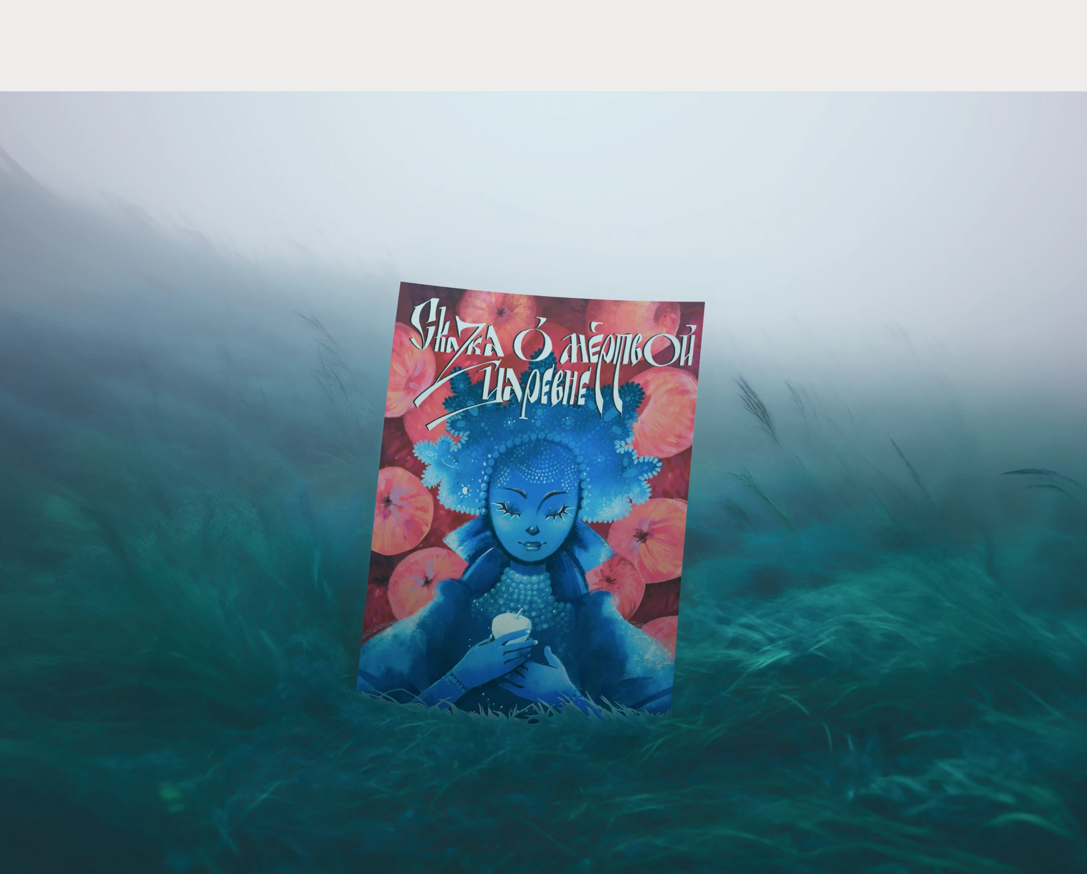 Постер в русском стиле — Изображение №9 — Иллюстрация, Графика на Dprofile