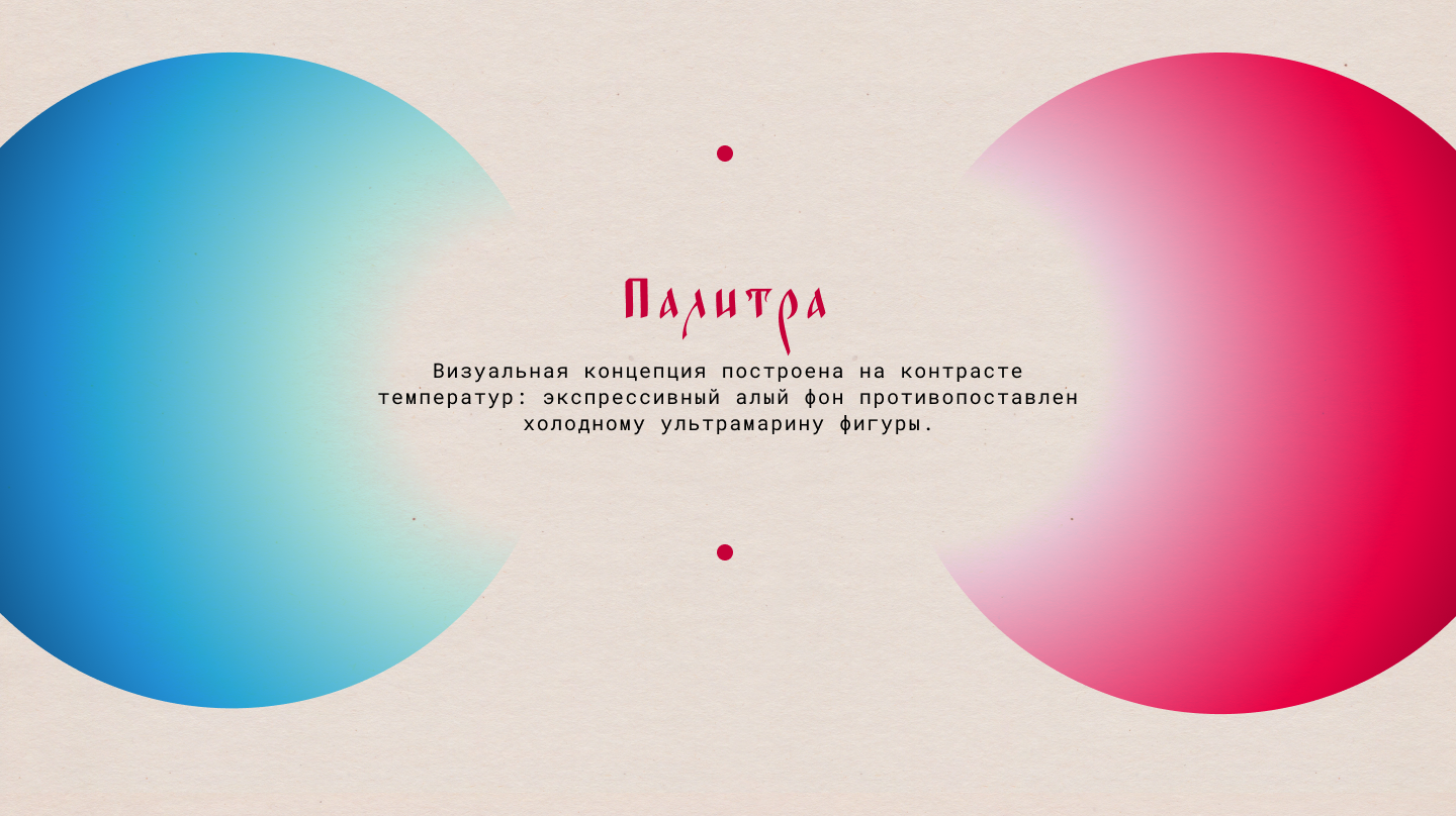 Иллюстрация к сказке А. С. Пушкина "Мёртвая царевна" — Изображение №5 — Иллюстрация, Графика на Dprofile
