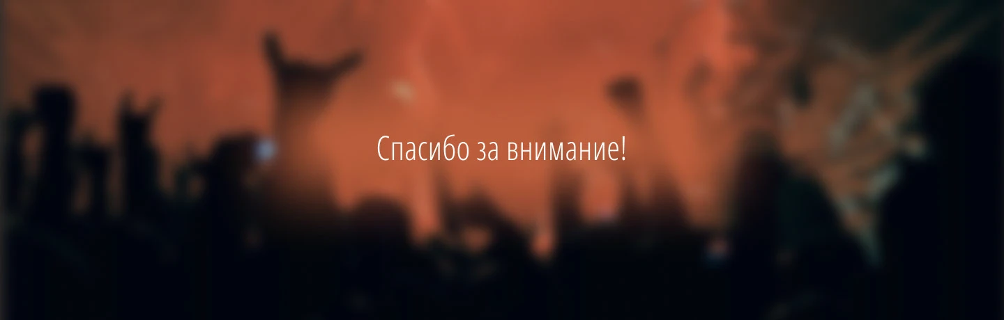 Обложка для музыкального альбома — Изображение №8 — Брендинг, Графика на Dprofile