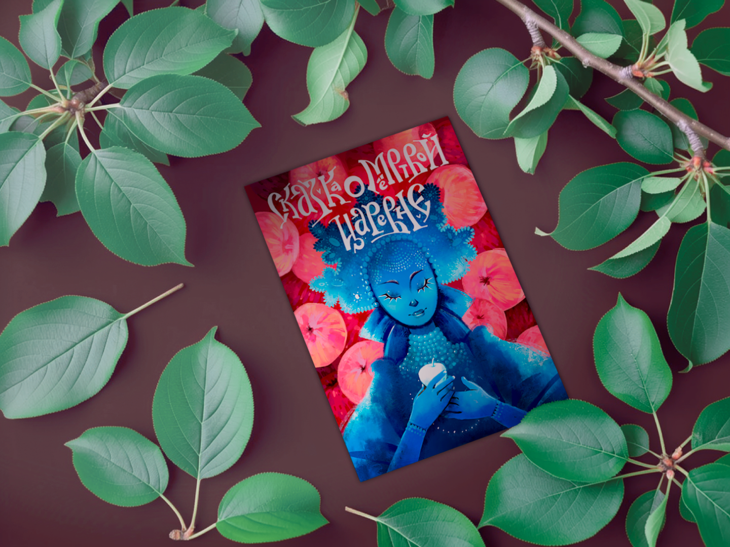 Иллюстрация к сказке А. С. Пушкина "Мёртвая царевна" — Изображение №8 — Иллюстрация, Графика на Dprofile