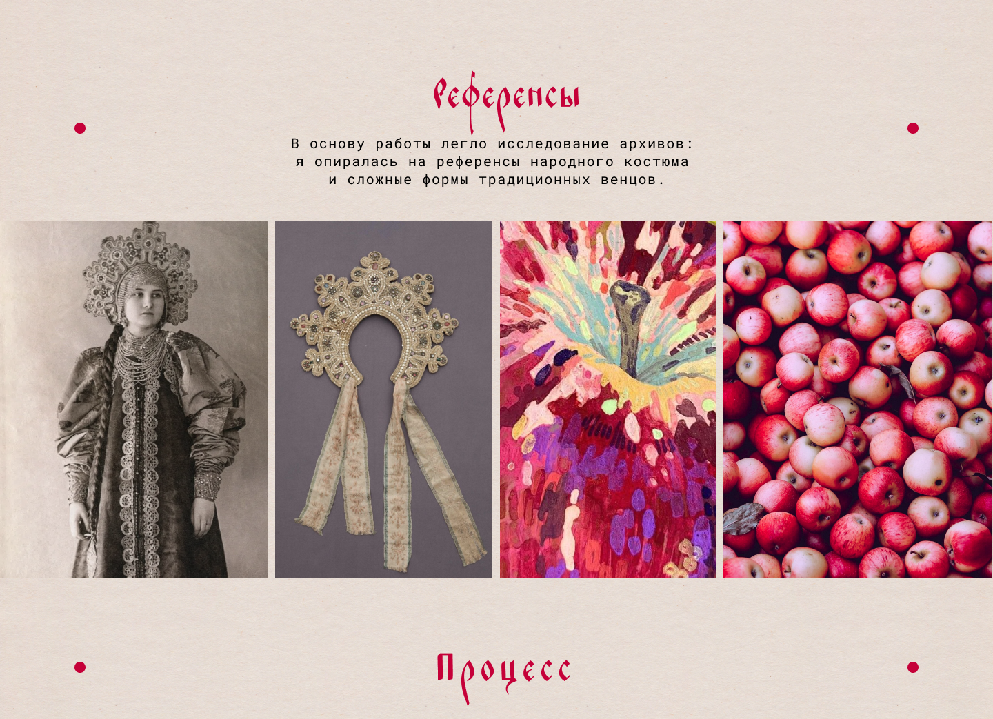 Иллюстрация к сказке А. С. Пушкина "Мёртвая царевна" — Изображение №2 — Иллюстрация, Графика на Dprofile