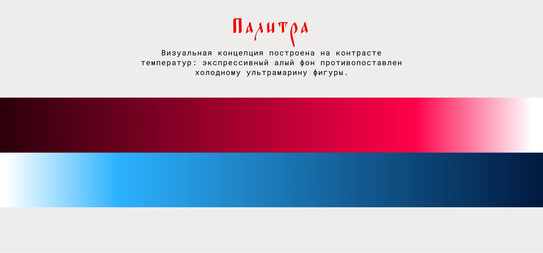 Постер в русском стиле — Изображение №6 — Иллюстрация, Графика на Dprofile