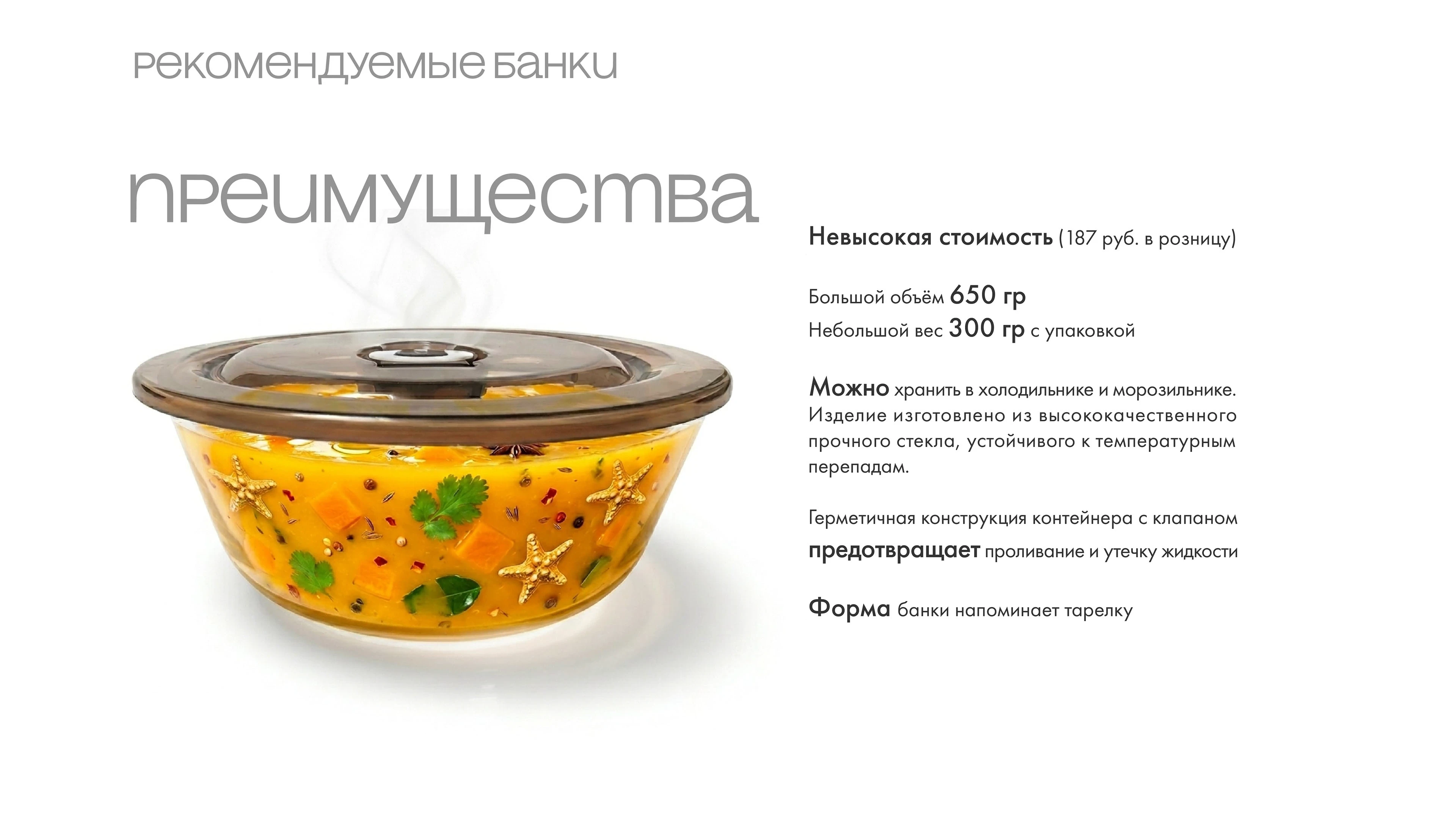 Разработка айдентики черепахового супа — Изображение №9 — Брендинг на Dprofile