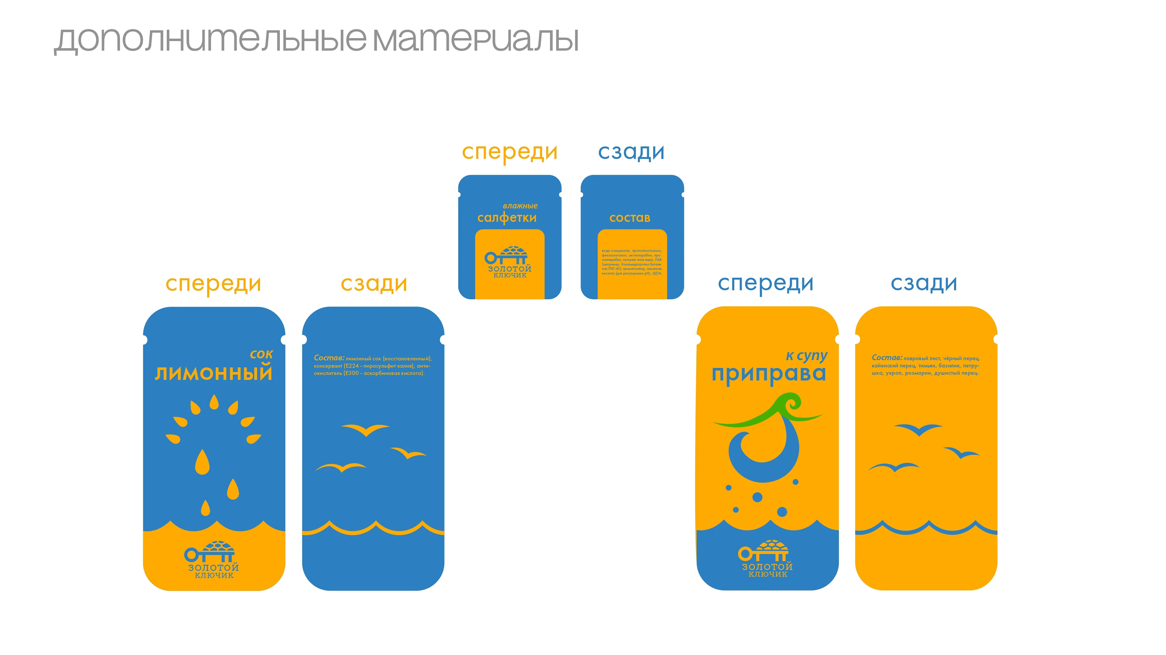 Разработка айдентики черепахового супа — Изображение №5 — Брендинг на Dprofile