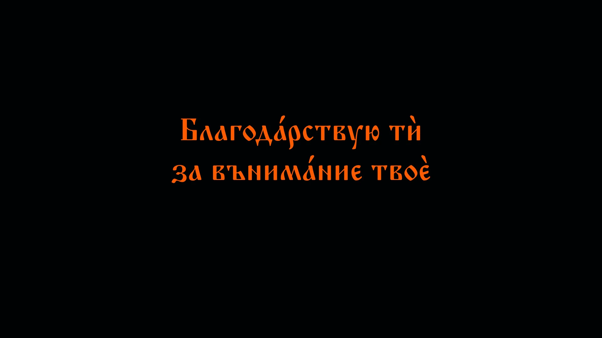Русская зима: визуализация инструментов дизайнера — Изображение №11 — Иллюстрация, Графика на Dprofile