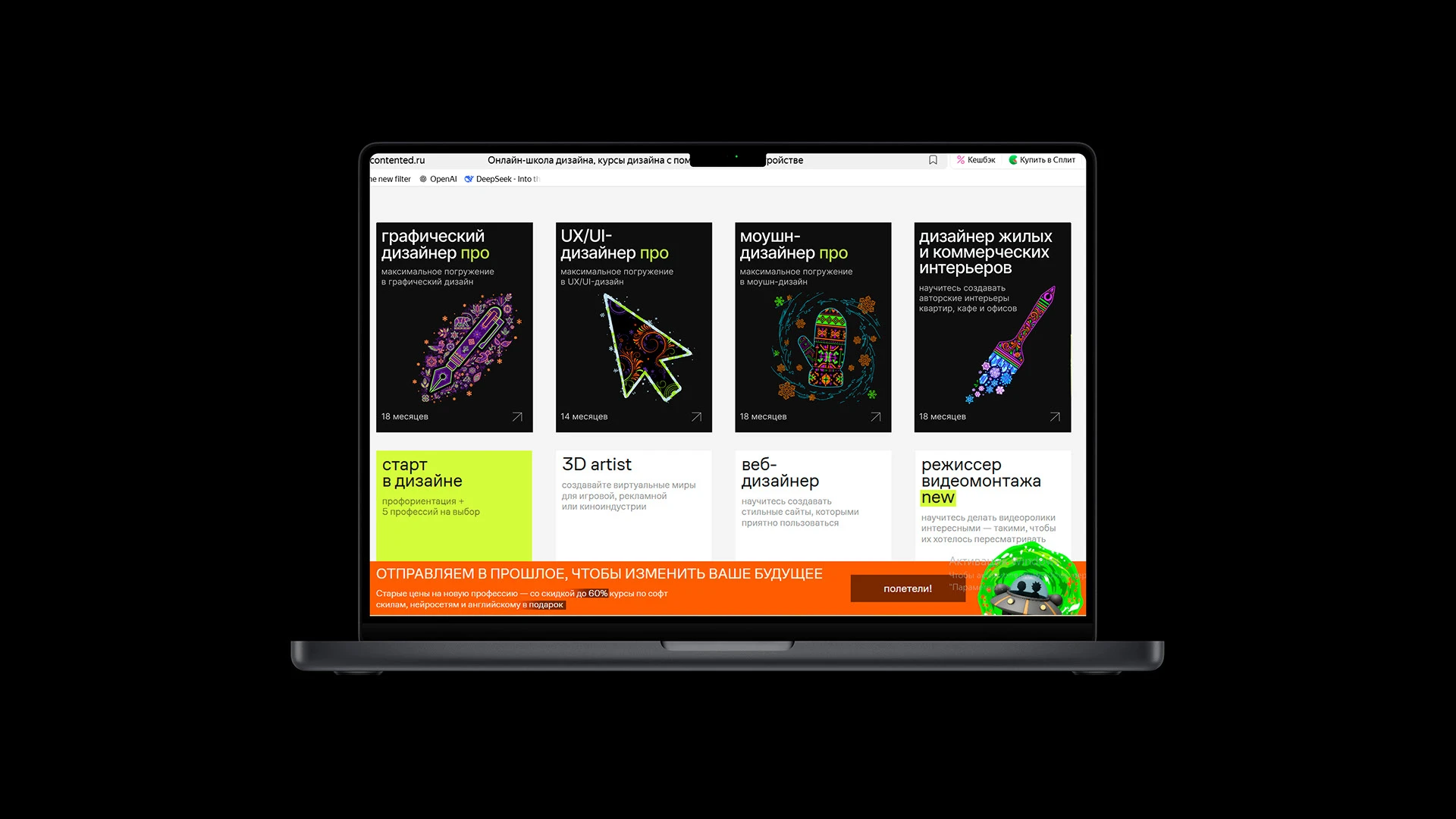 Русская зима: визуализация инструментов дизайнера — Изображение №10 — Иллюстрация, Графика на Dprofile