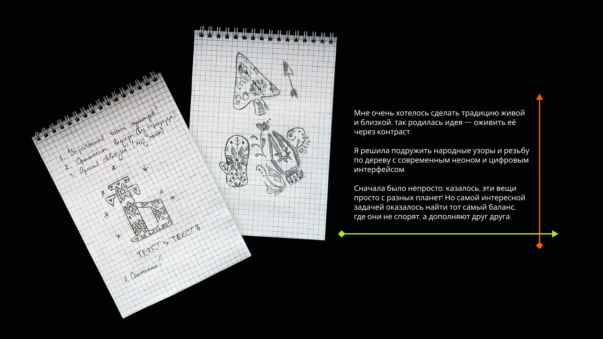 Русская зима: визуализация инструментов дизайнера — Изображение №5 — Иллюстрация, Графика на Dprofile