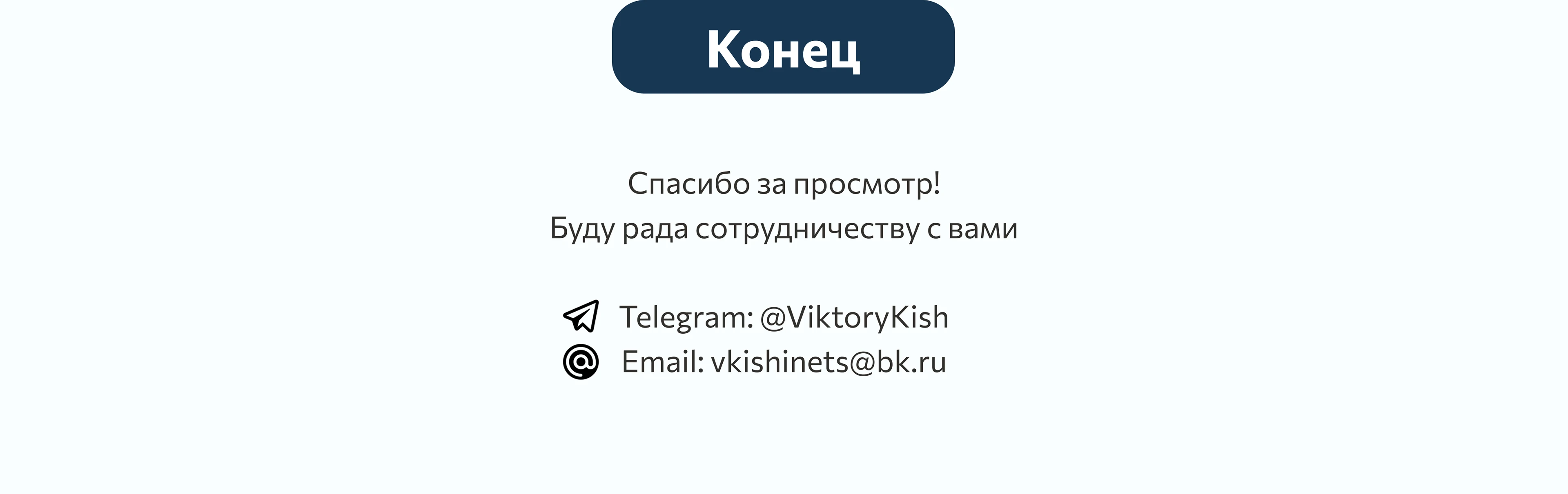 Фирменный стиль для Зоосалона "Умка" — Изображение №7 — Брендинг, Графика на Dprofile