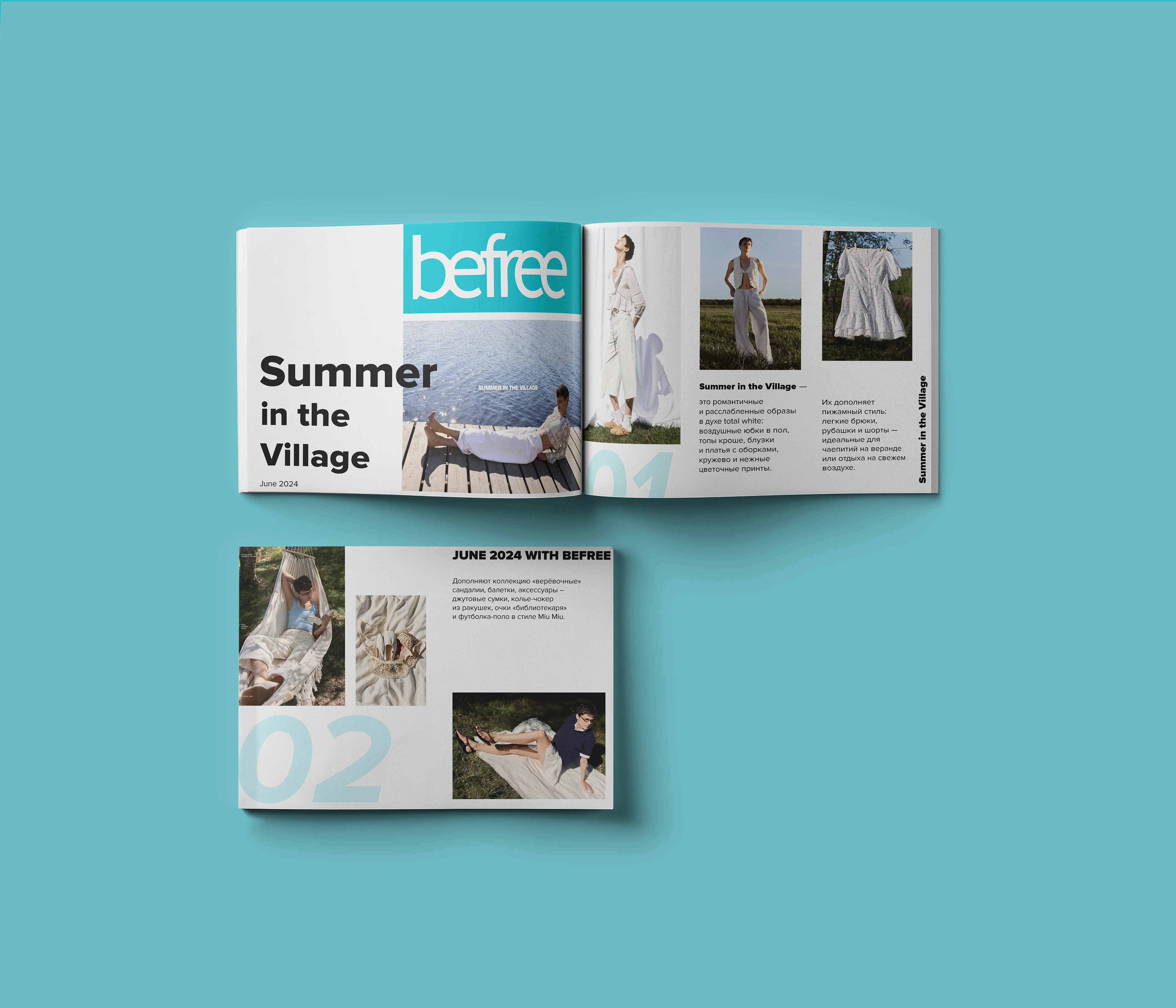 Лукбук коллекции одежды | Полиграфия | 2024 — Изображение №2 — Графика, Маркетинг на Dprofile