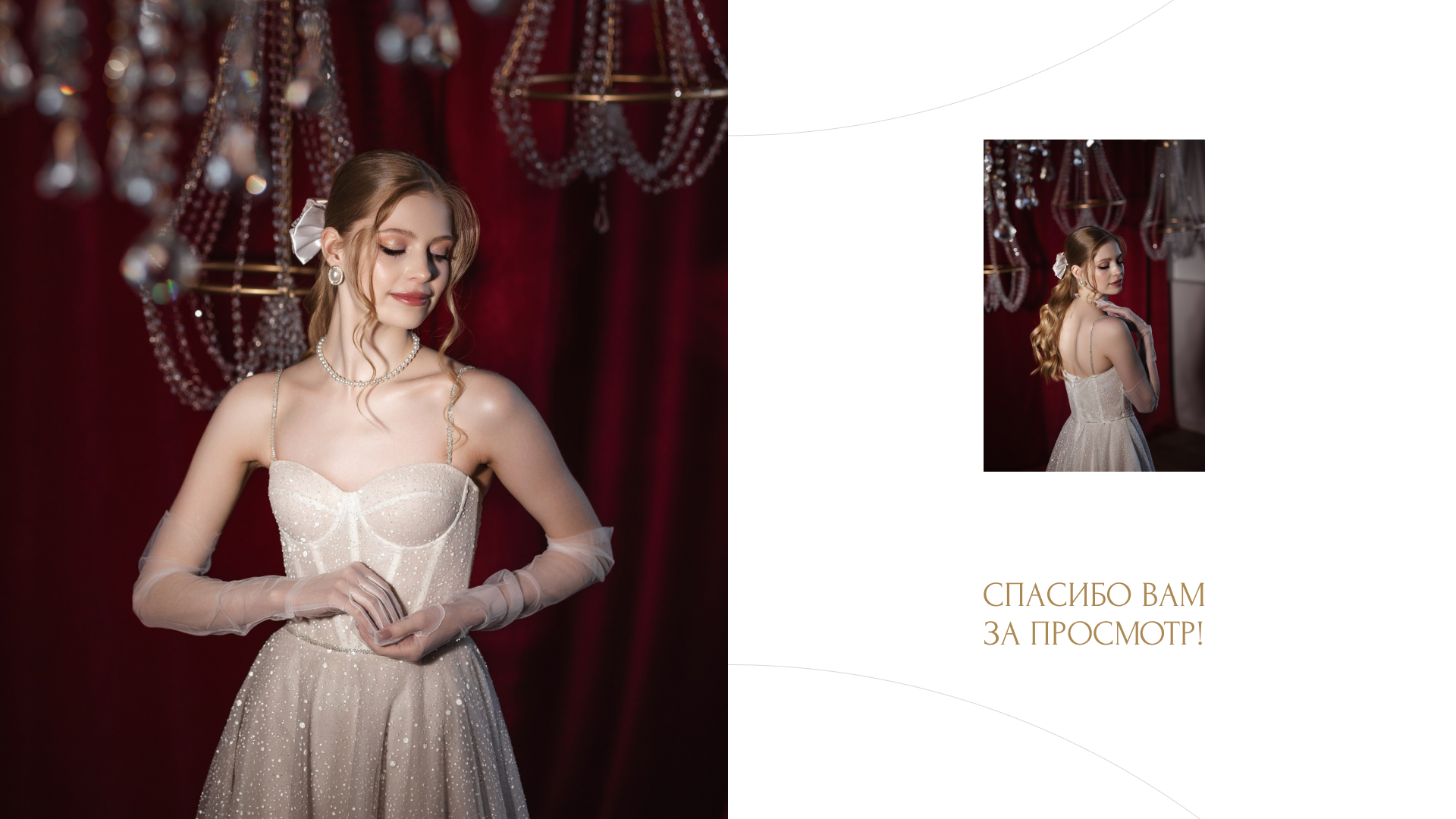 Фотограф. Фирменный стиль. Социальные сети — Изображение №9 — Брендинг, Маркетинг на Dprofile