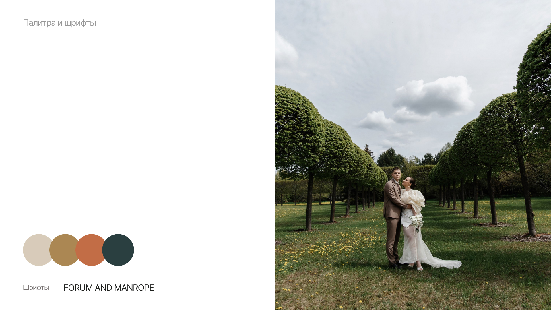 Фотограф. Фирменный стиль. Социальные сети — Изображение №4 — Брендинг, Маркетинг на Dprofile