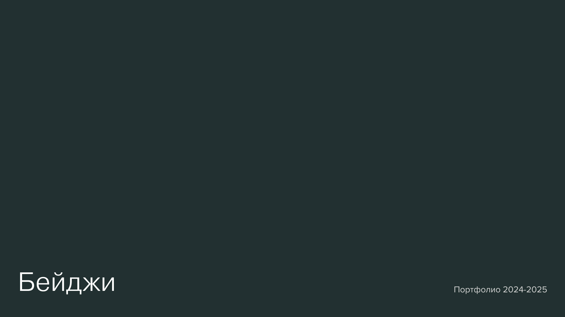 Баннеры | Афиши | Плакаты — Изображение №15 — Брендинг, Графика на Dprofile