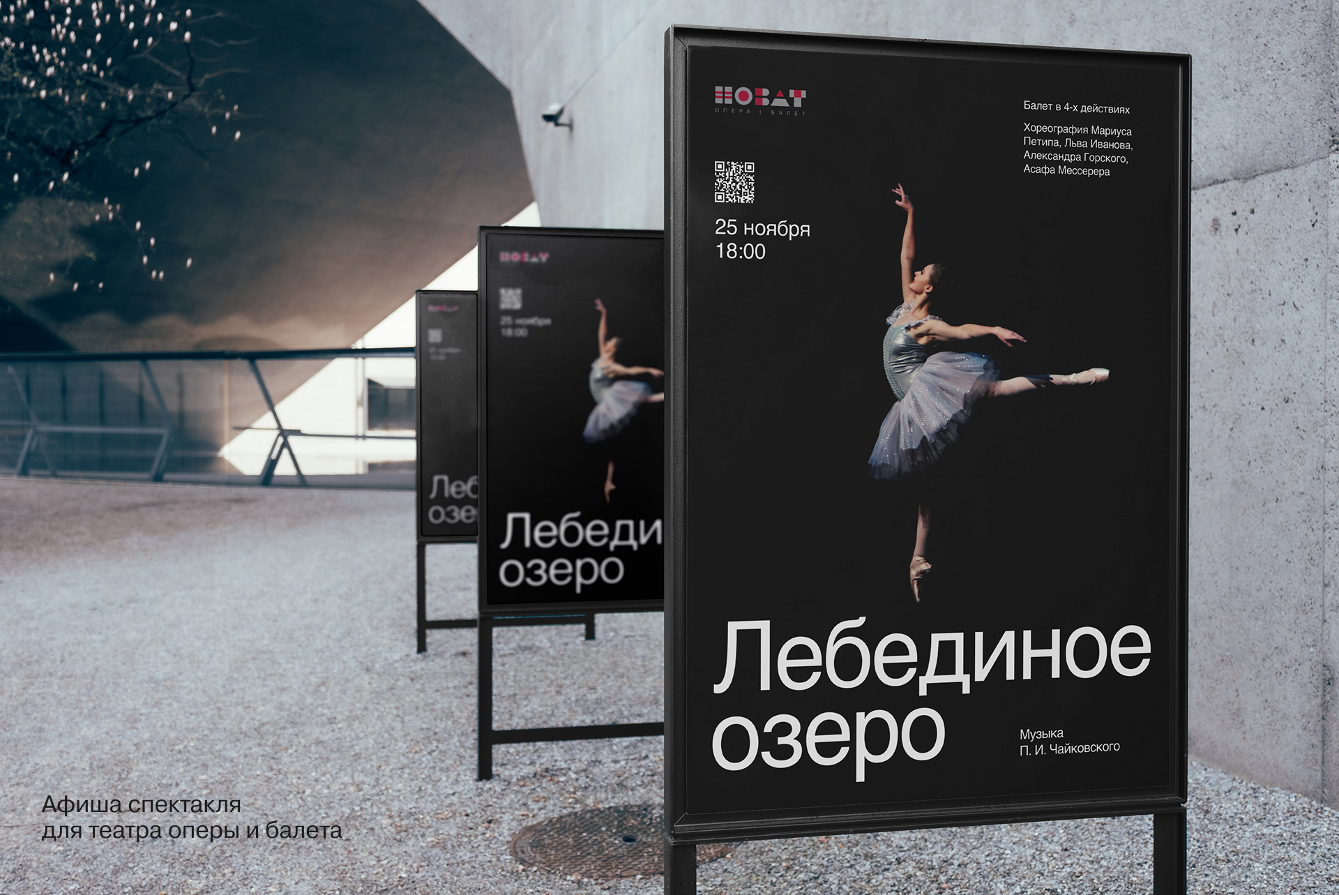 Баннеры | Афиши | Плакаты — Изображение №4 — Брендинг, Графика на Dprofile