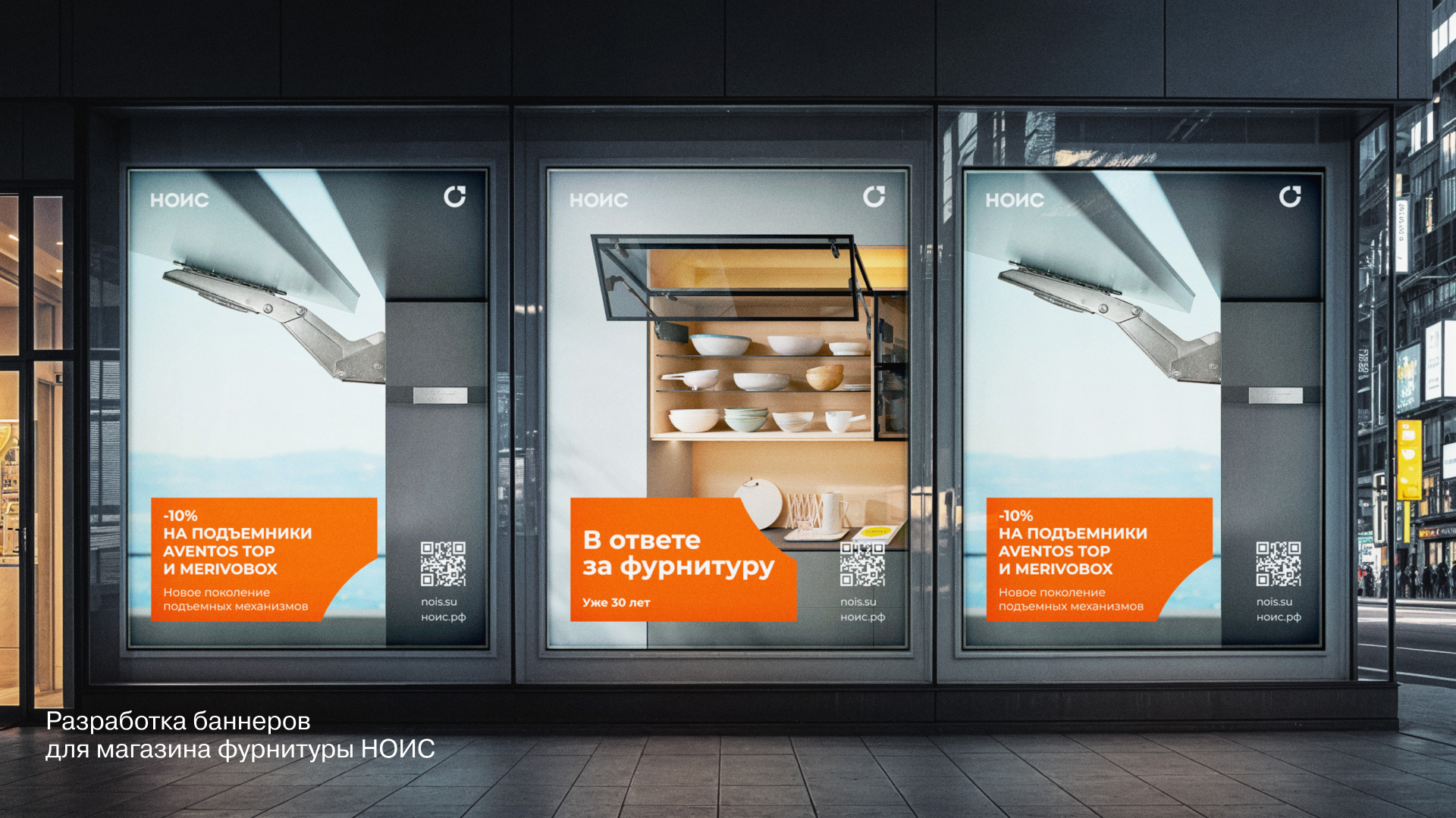 Баннеры | Афиши | Плакаты — Изображение №8 — Брендинг, Графика на Dprofile